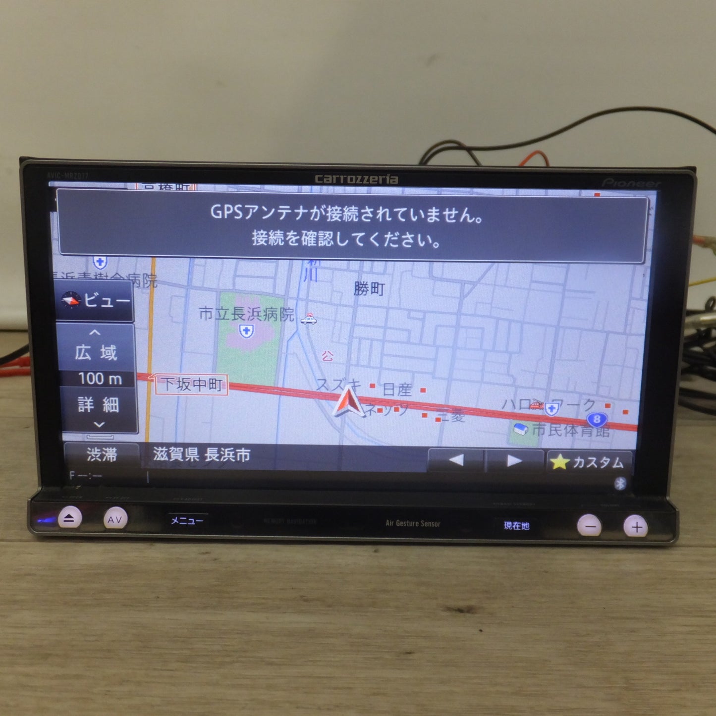 [送料無料] ★カロッツェリア carrozzeria AV一体型メモリーナビゲーション 楽ナビ AVIC-MRZ077(91★