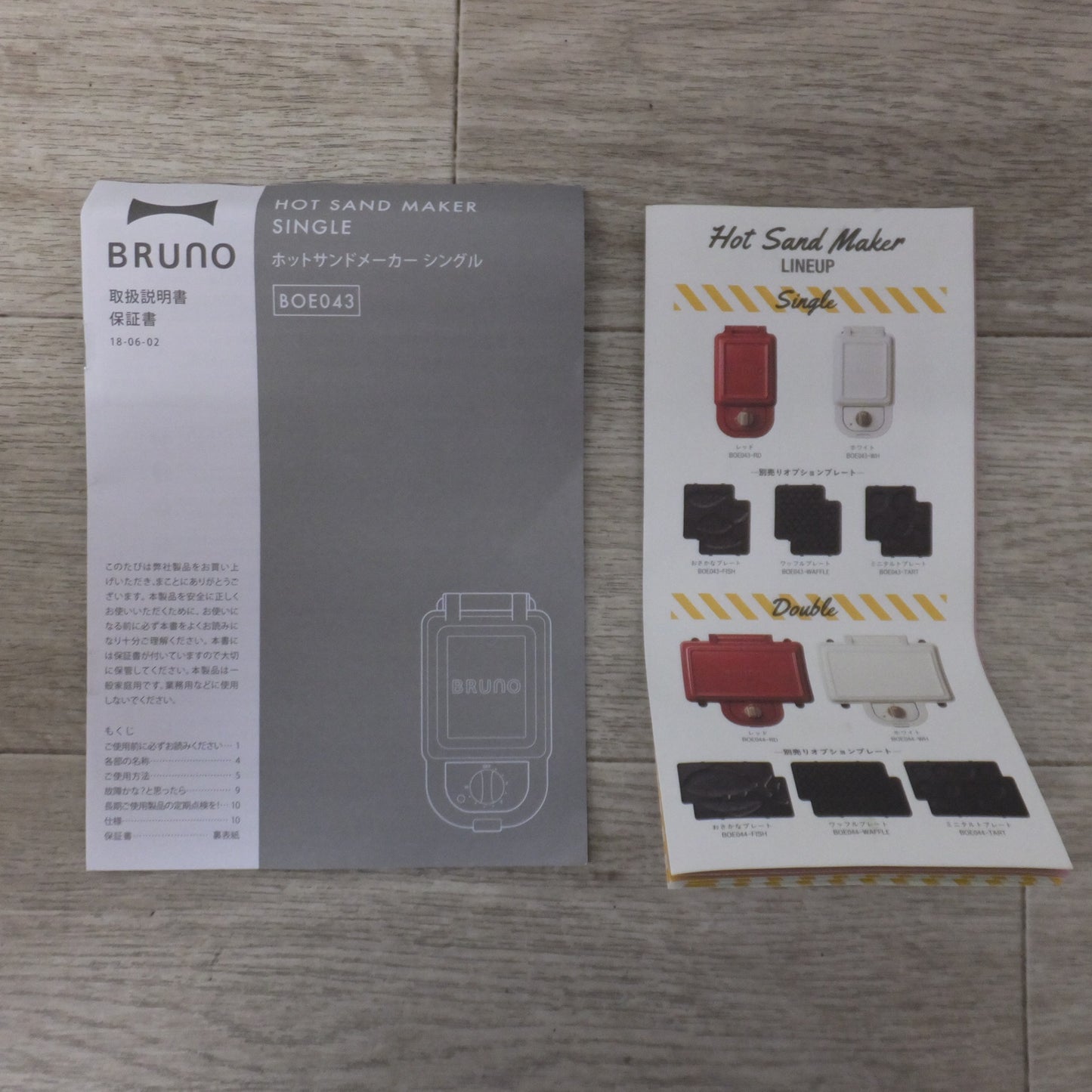 [送料無料] 未使用★イデア BRUNO ホットサンドメーカーシングル BOE043-RD レッド　AC100V 50/60Hz 550W★