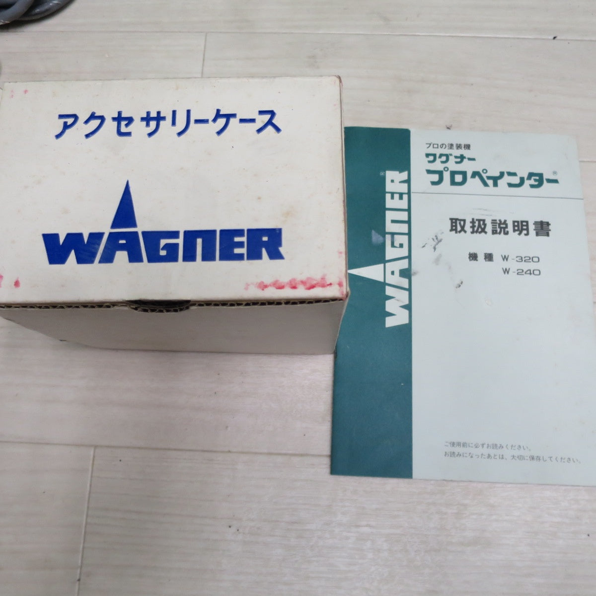 [送料無料] 付属品付き☆WAGNER ワグナー プロ ペインター W320 100V 60Hz 電動 ハンド エア レス 塗装機 コード式 ジャンク品☆