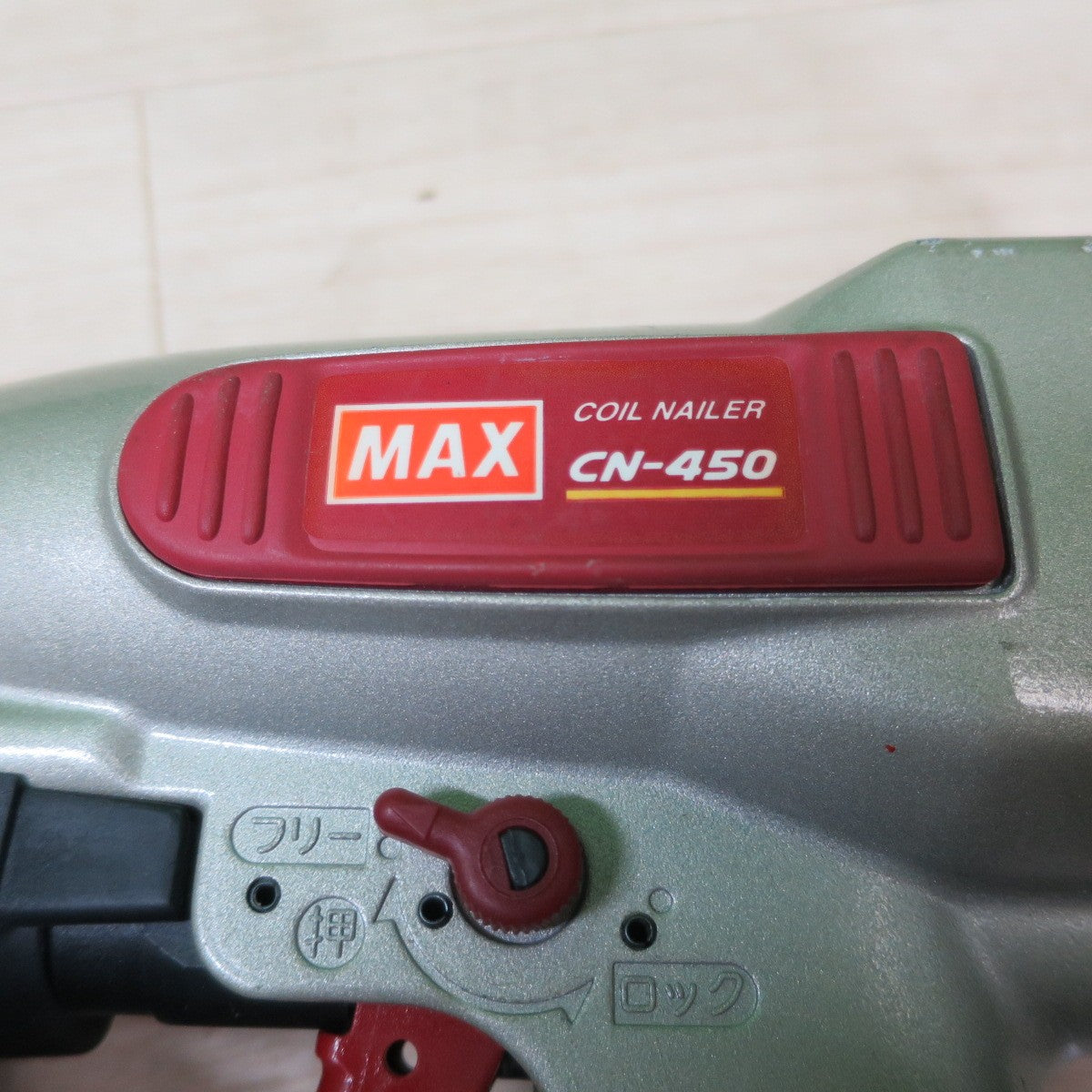 [送料無料] キレイ☆MAX 常圧 コイル ネイラ CN-450 エアー ツール 工具 50mm 釘打機 釘打ち機 ネイル マックス ①☆