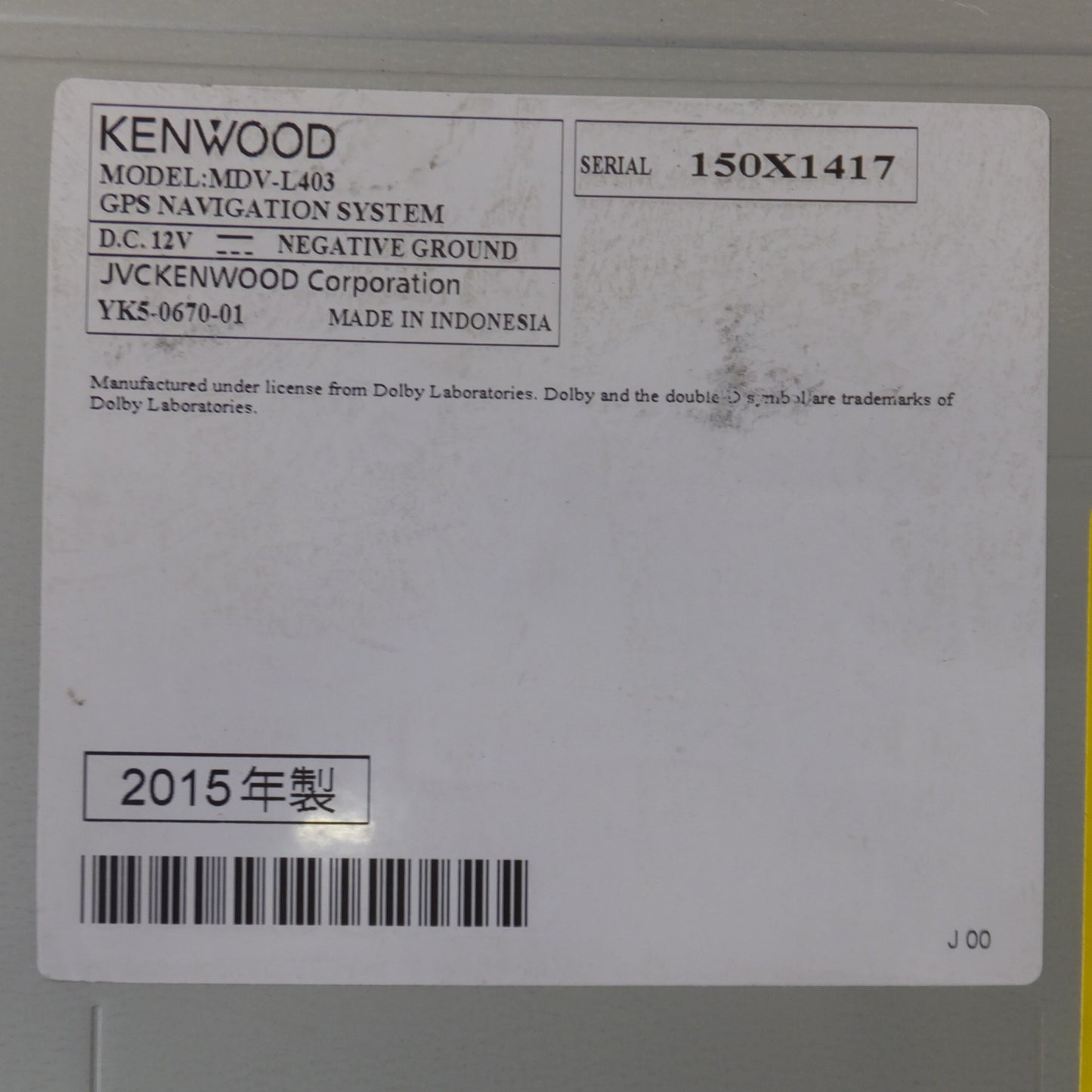 [送料無料] 現状品★ケンウッド KENWOOD メモリーナビゲーション MDV-L403(39)★