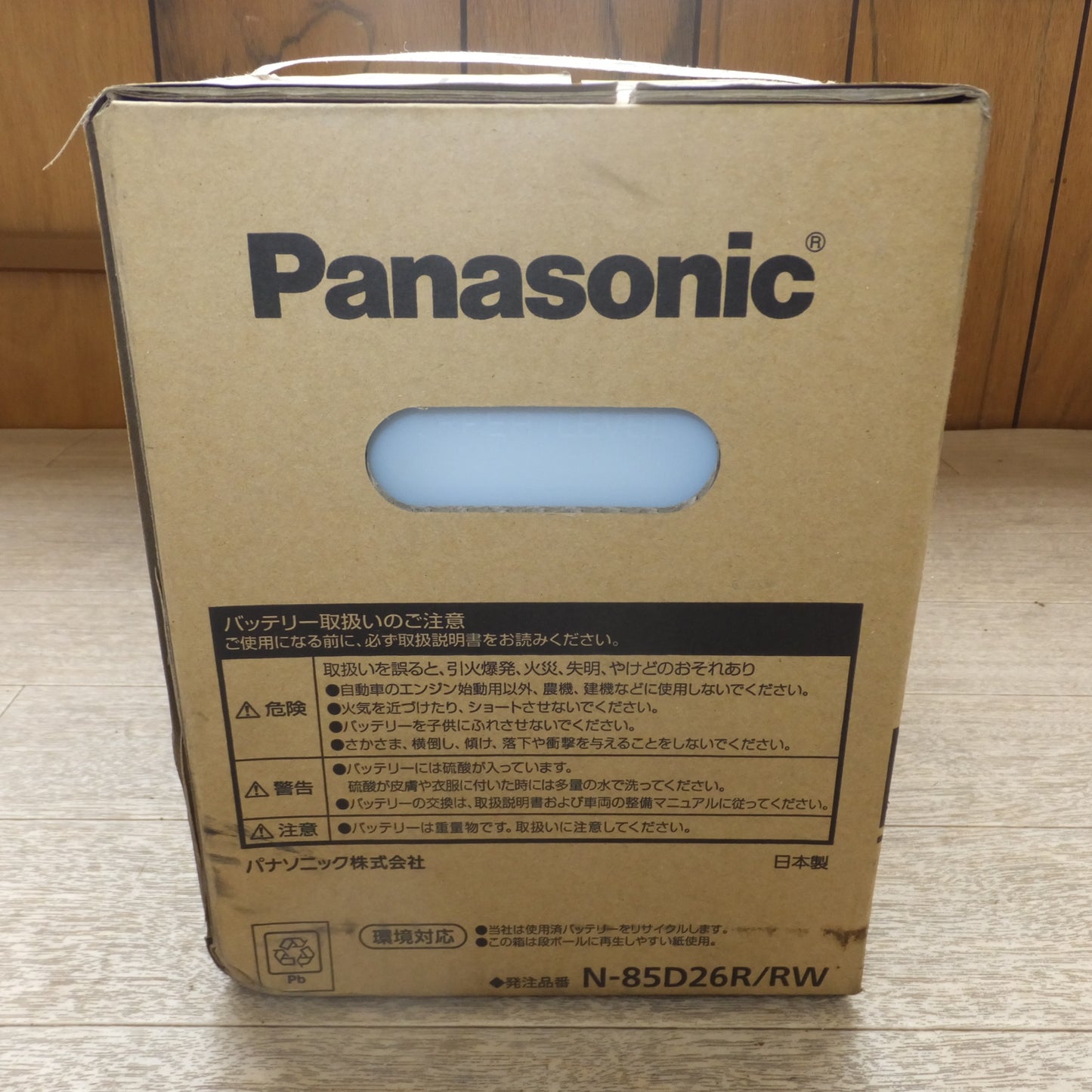 [送料無料] 岐阜発★パナソニック Panasonic カーバッテリー N-85D26R/RW　BUS TRUCK PRO ROAD WORK★