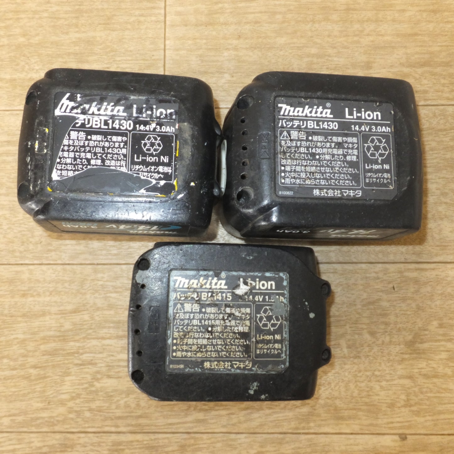 [送料無料] ★マキタ makita 充電式LEDワークライト ML806　バッテリ BL1430 2点　BL1415　セット★
