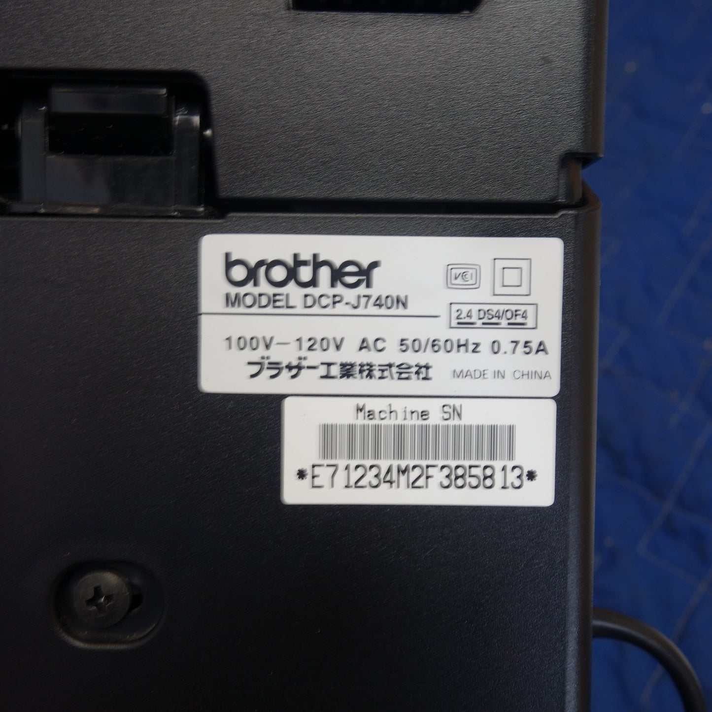 [送料無料] 付属品付き☆brother A4 インクジェット 複合機 プリンター PRIVIO DCP-J740N プリビオ コピー 機 ブラザー☆
