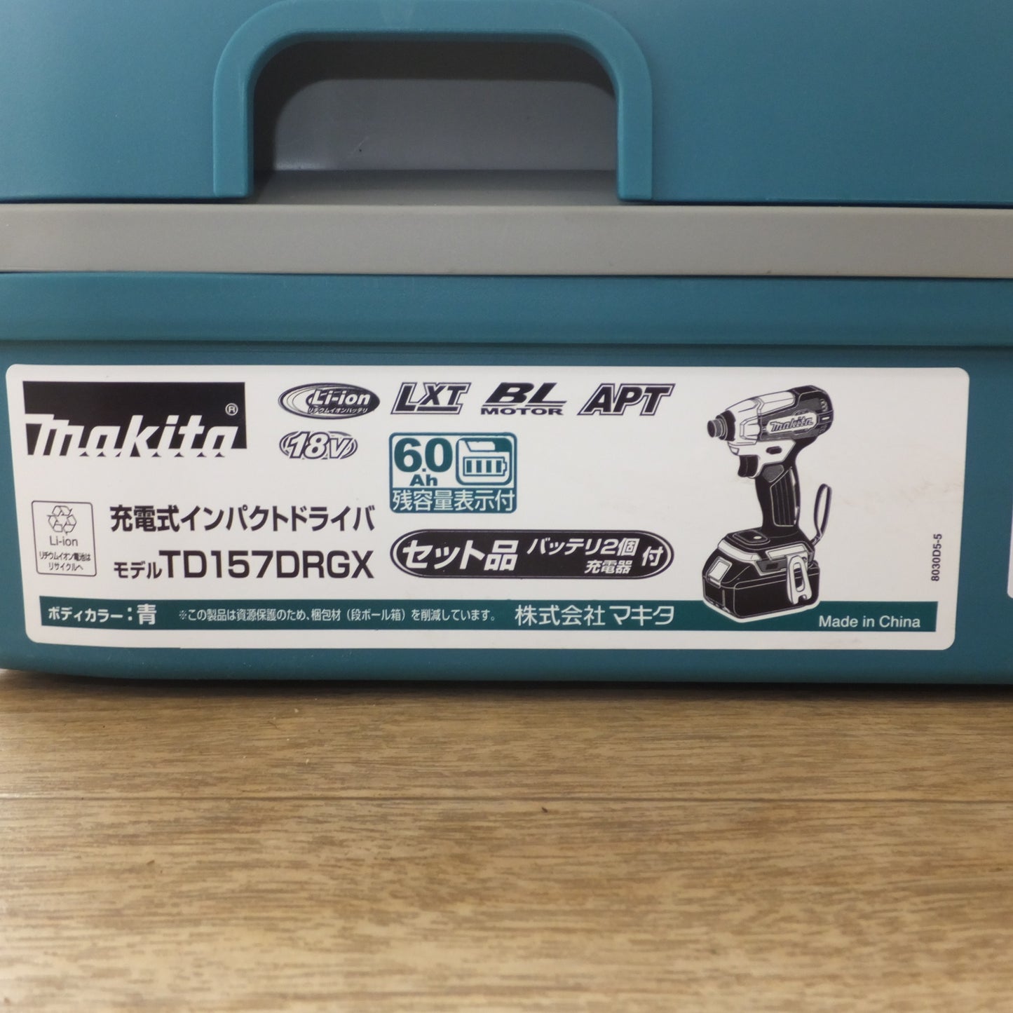 [送料無料] 美品★マキタ makita 充電式インパクトドライバ TD157DRGX 18V　バッテリ 1個★