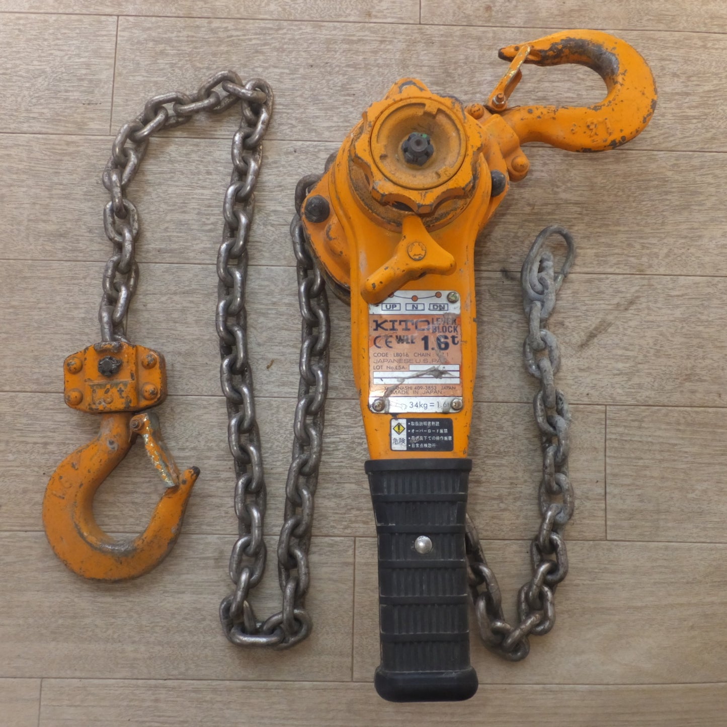 [送料無料] ★キトー KITO レバーブロック L5A LB016 1.6t 1600kg　CHAIN V-7.1★