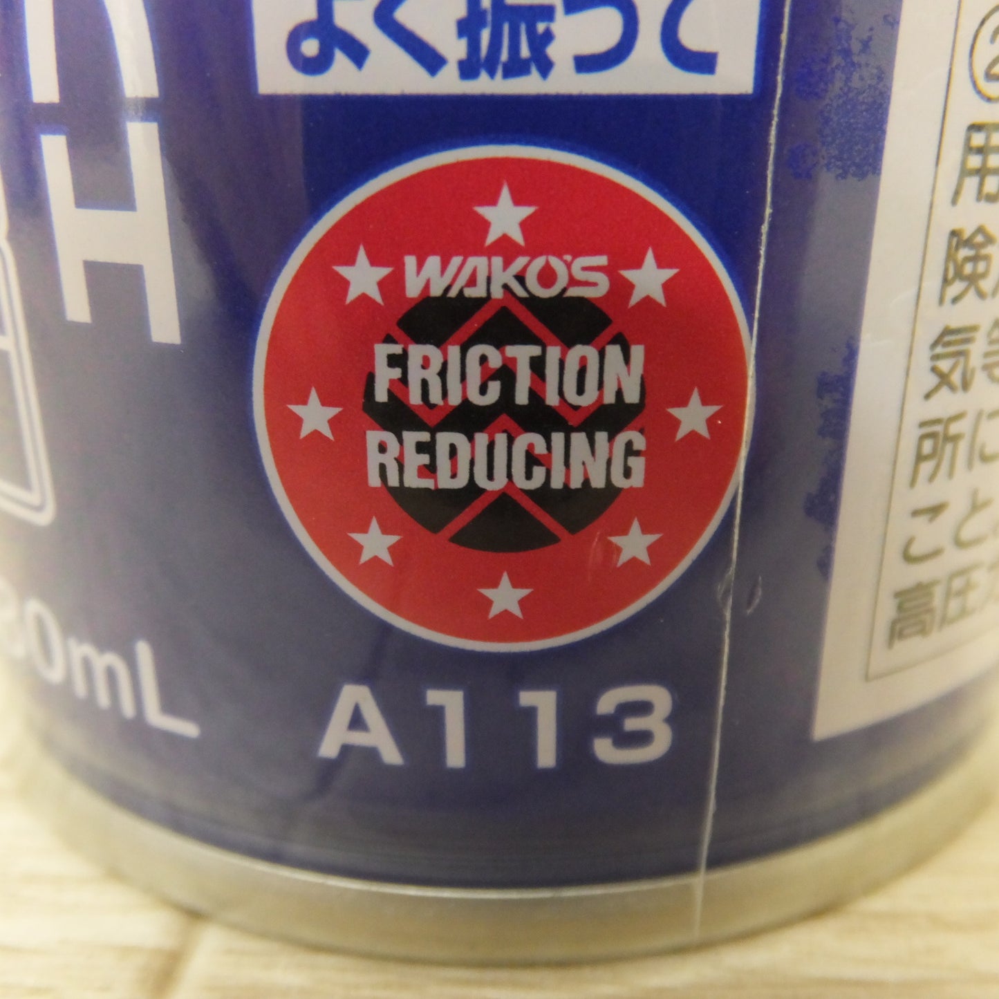 [送料無料] 未使用★和光ケミカル WAKO'S 泡状 エンジンコンディショナー 業務用 A113 380mL 2本 セット★