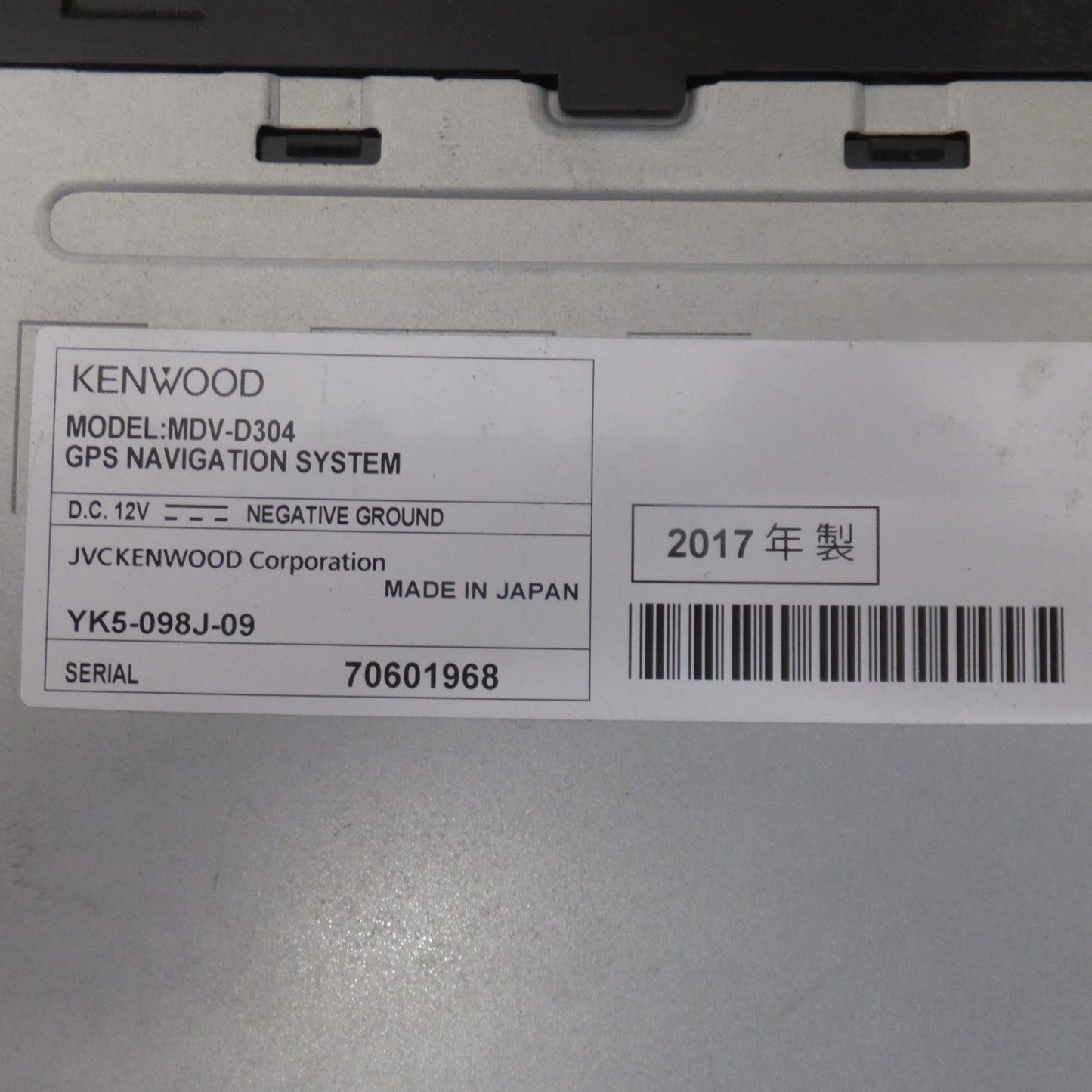[送料無料] 現状品★ケンウッド KENWOOD メモリーナビゲーション MDV-D304(72★