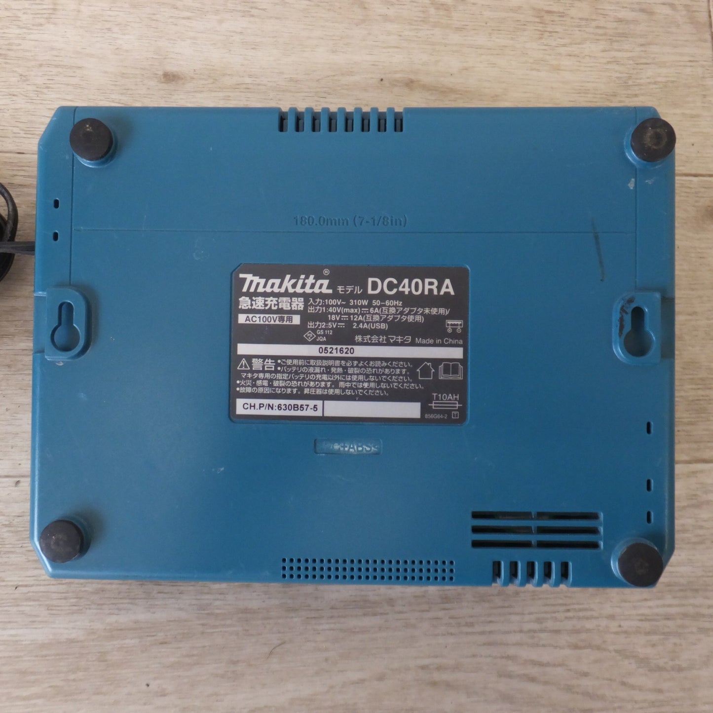 [送料無料] ★マキタ makita 急速充電器 DC40RA　100V～ 310W 50-60Hz　40V(max) 6A　18V 12A 5V 2.4A(1)★
