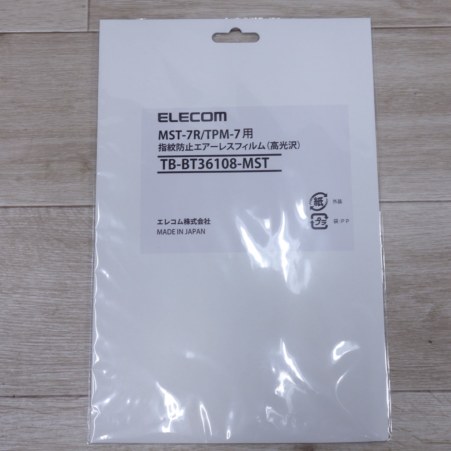 [送料無料] 未使用◆BANZAI バンザイ マルチサポートツール MST-7R スキャンツール 診断機 自動車 車両◆