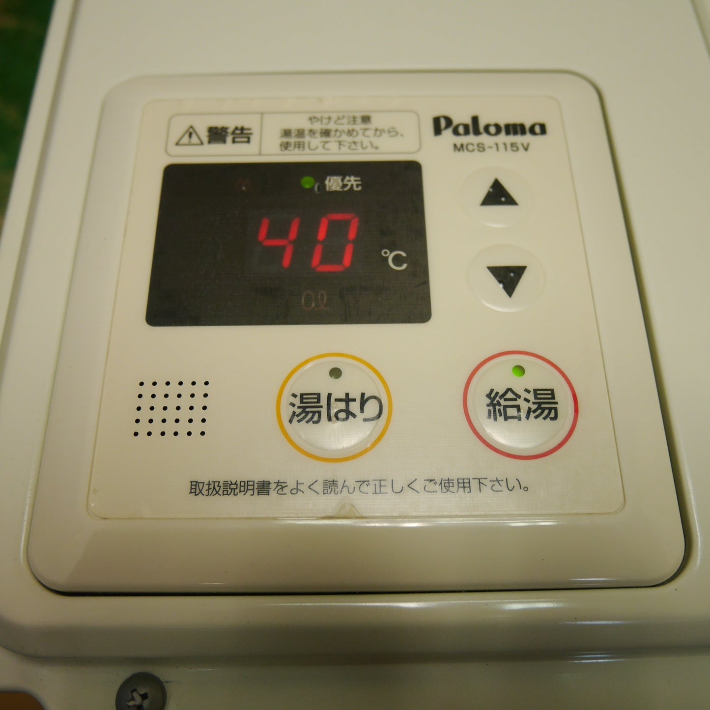 [送料無料] ☆Paloma パロマ ガス 給湯器 PH-163EWHFS(20) 都市ガス 用 屋内型 FE オートストップ 100V☆
