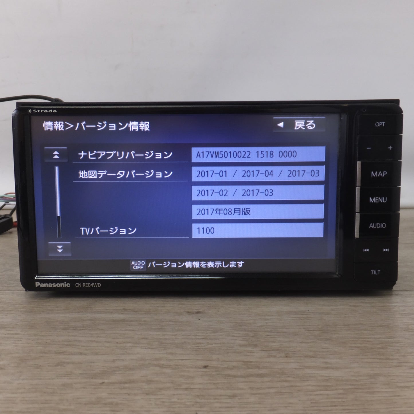 [送料無料] ★パナソニック Panasonic SDカーナビステーション Strada CN-RE04WD(44)★