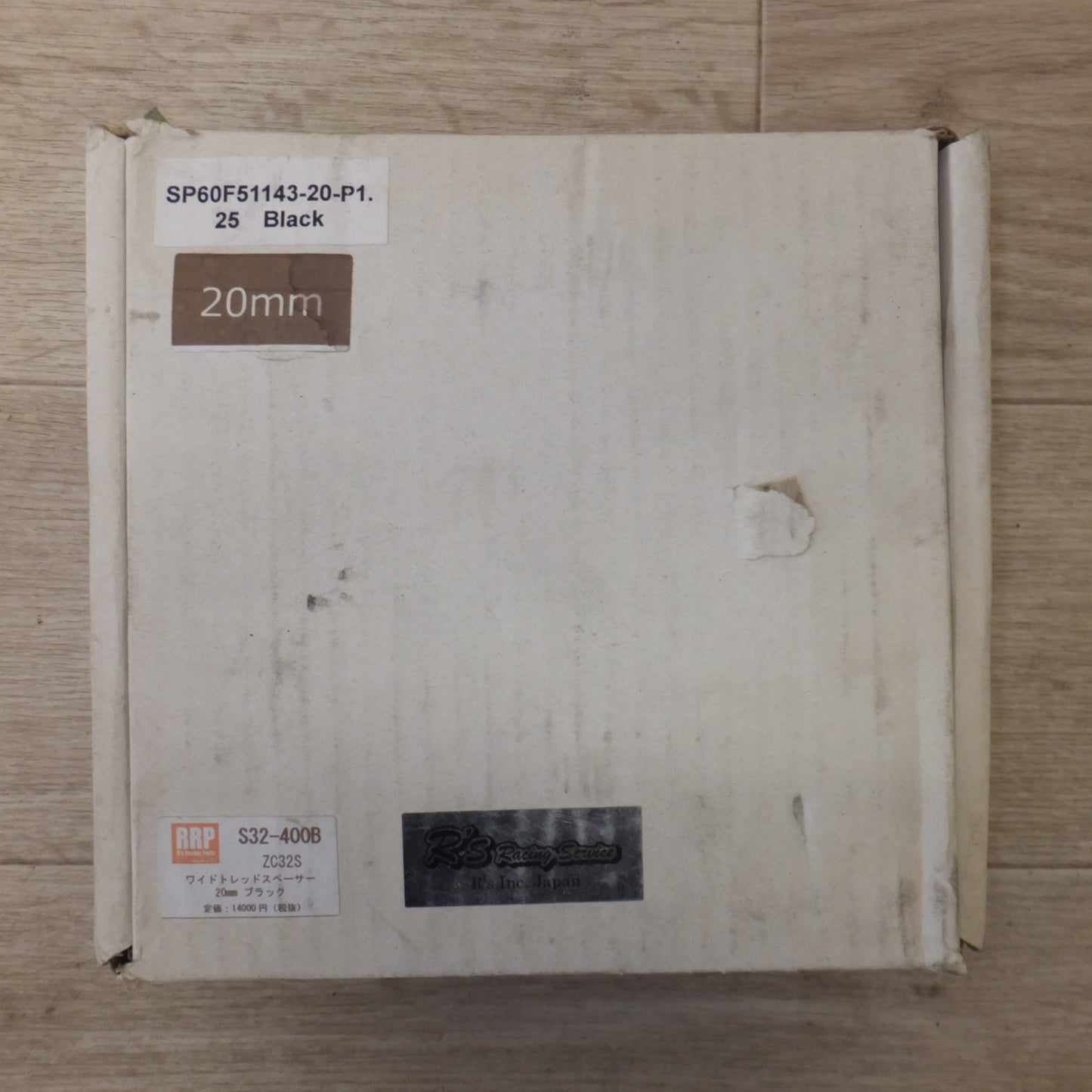 [送料無料] ★アールズ RRP ワイドトレッドスペーサー 20mm ブラック S32-400B ZC32S　SP60F51143-20-P1.25 Black 2枚★