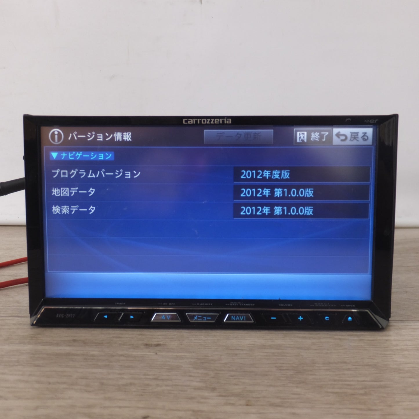 [送料無料] ★カロッツェリア carrozzeria AV一体型ナビ HDDナビゲーション サイバーナビ AVIC-ZH77[23]★