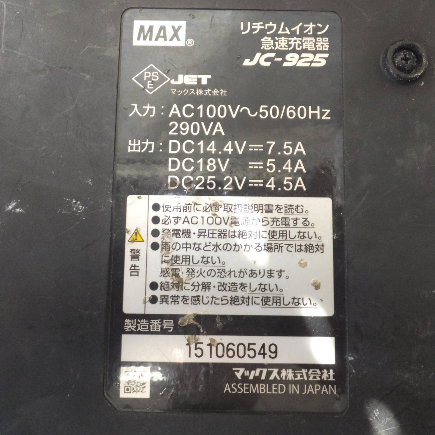 [送料無料] ★マックス MAX 鉄筋結束機 リバータイア ツインタイア TWINTIER RB-440T RB90670 14.4V★