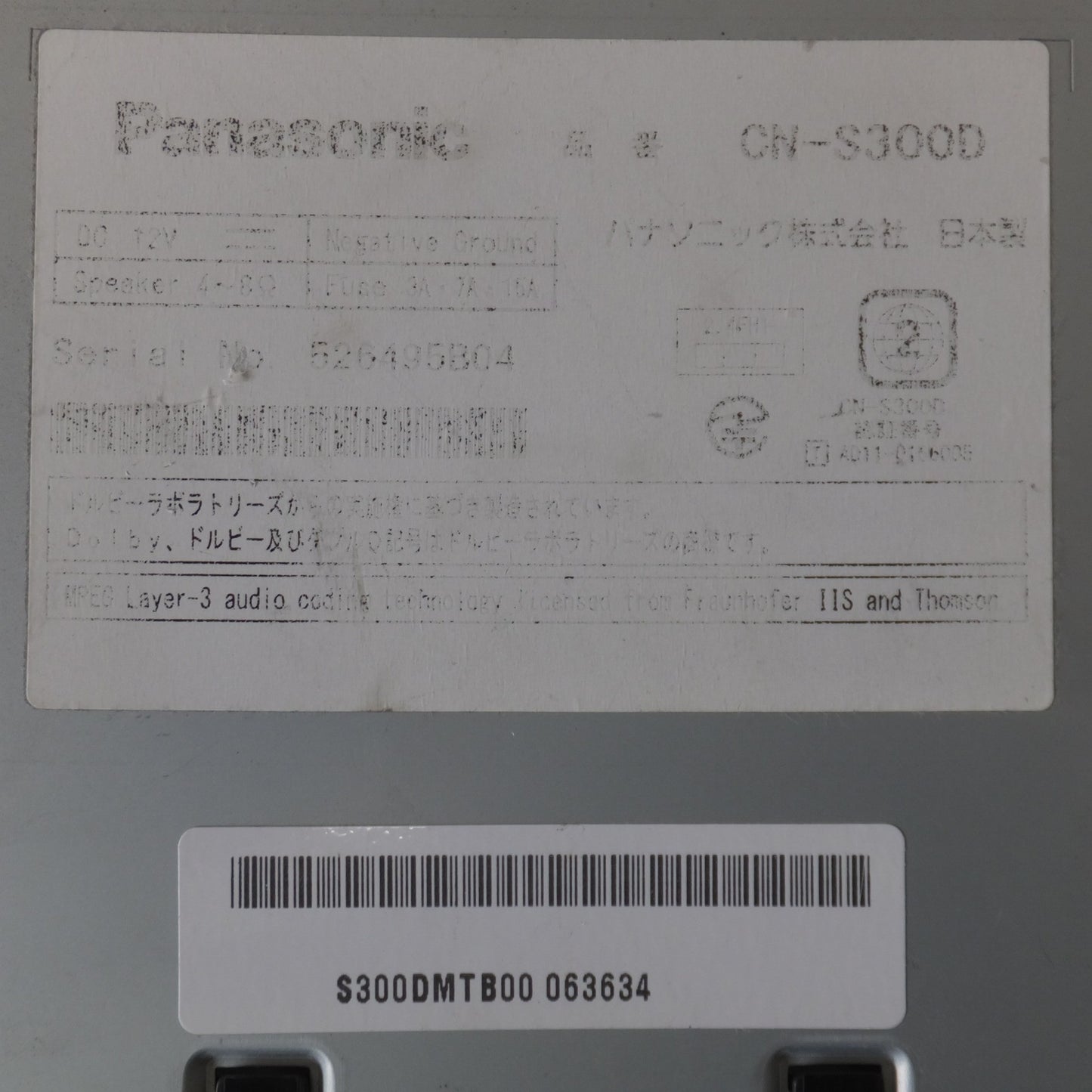 [送料無料] 現状品★パナソニック Panasonic SDカーナビステーション Strada CN-S300D[35]★