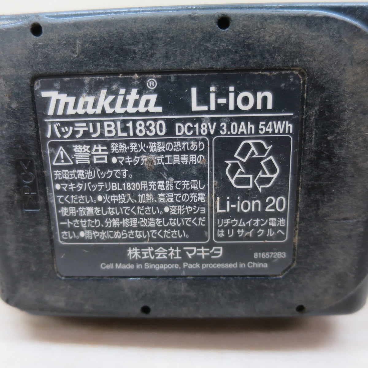 ☆マキタ 充電式 インパクトドライバ TD173D 電動 工具 makita 18V バッテリー BL1830 コードレス☆