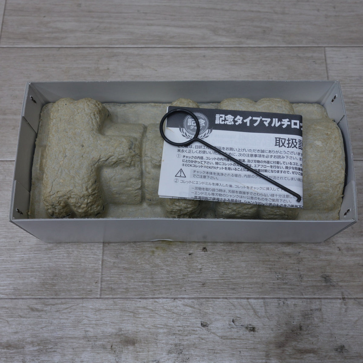 未使用◆日研 マルチ ロック ミーリング チャック BT40-C32-85 No. ZC28 NIKKEN 工具 道具◆