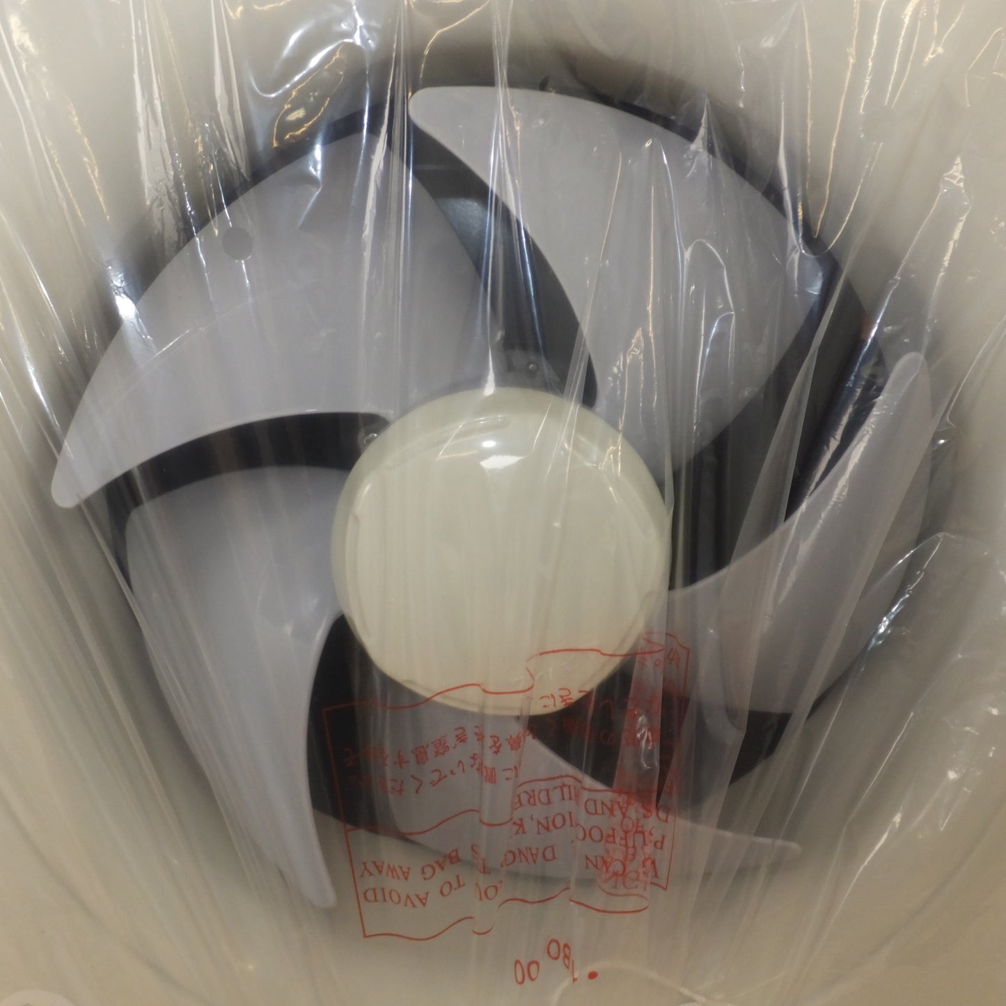 [送料無料] 未使用★山善 YAMAZEN 2014年製 一般換気扇 YK-25　羽根径 25cm　100V 50/60Hz★