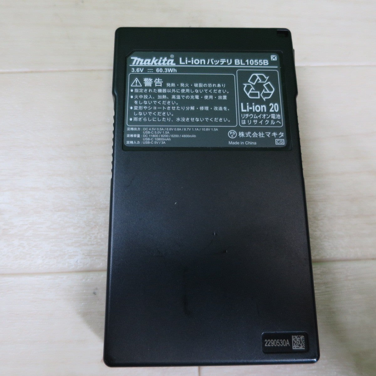 [送料無料] キレイ！セット☆マキタ 空調服 用 ファン ユニット A-72126 薄型 バッテリー BL1055B AC アダプタ makita☆