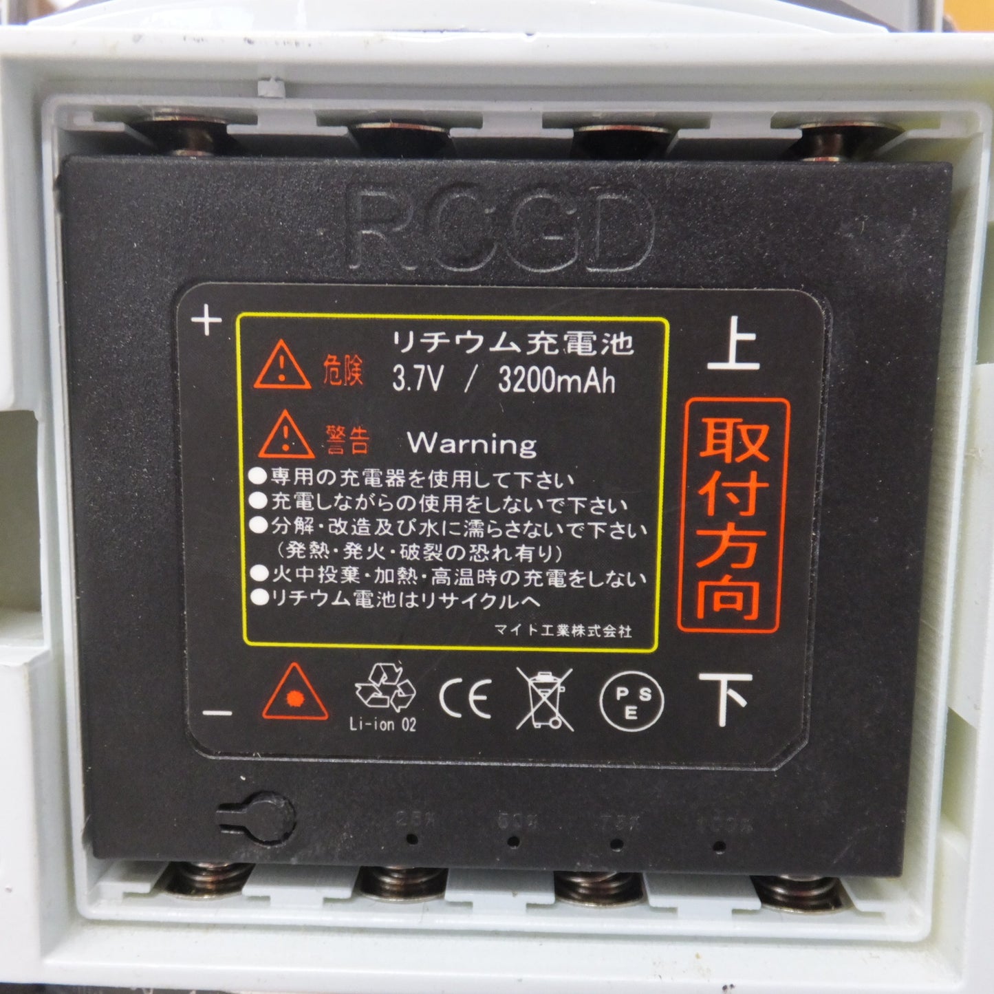 [送料無料] キレイ★ATABAh マルチレーザー Multi Laser HYGD HY-6800　レーザー墨出し器 セット★