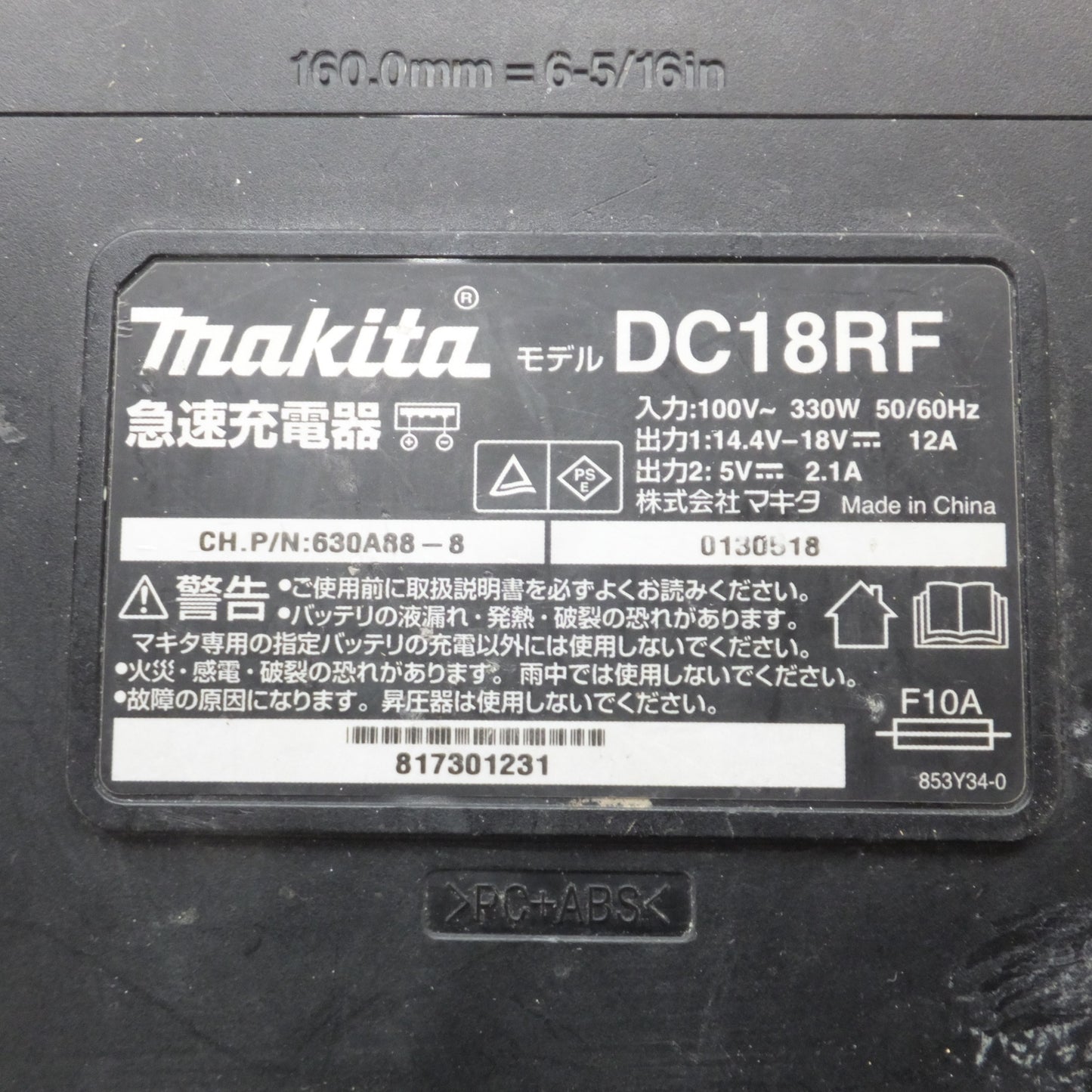 [送料無料] ★マキタ makita 充電式インパクトドライバ TD171D　バッテリ BL1860B 2点　急速充電器 DC18RF　セット★
