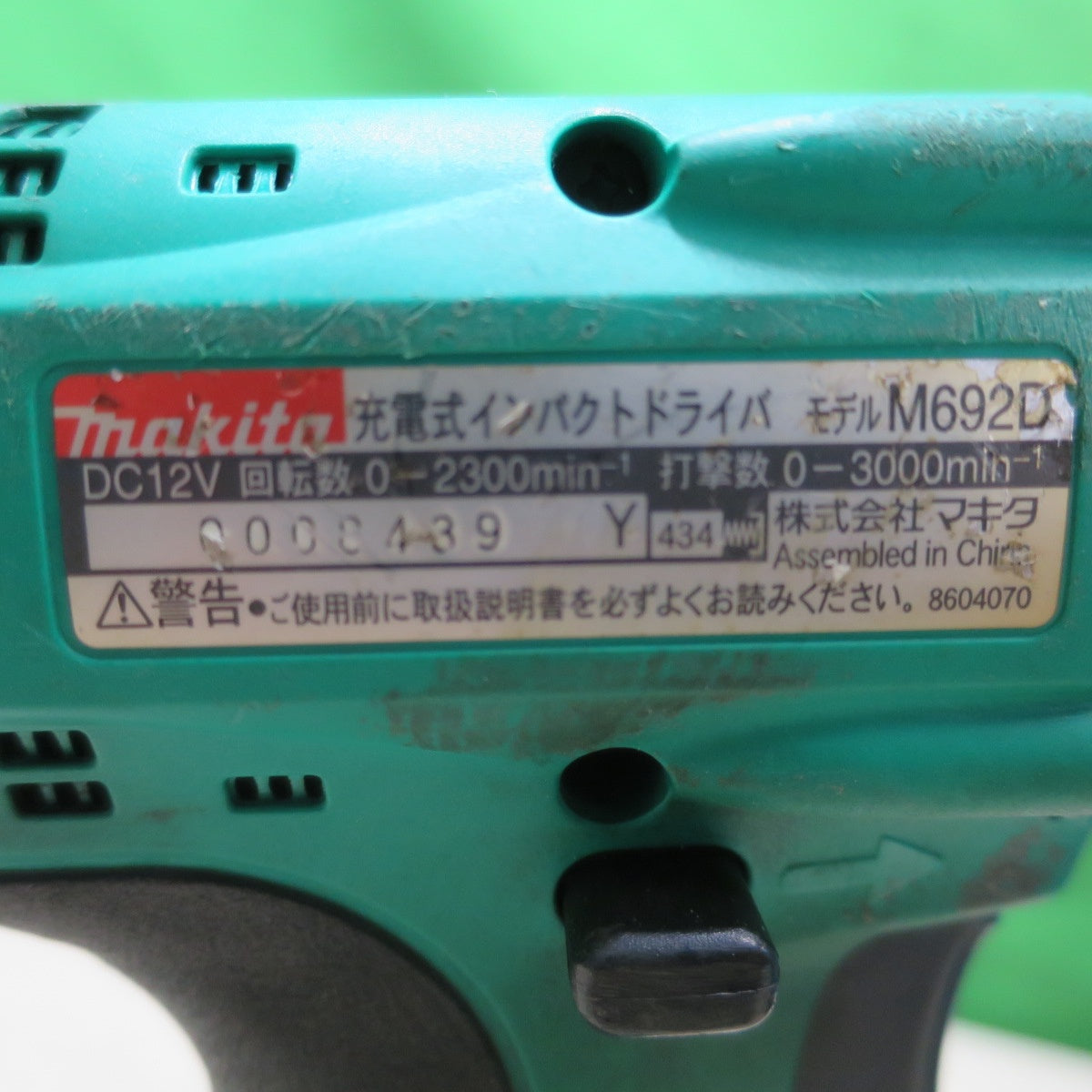 [送料無料] まとめ売り！バッテリー2個☆マキタ 4型 インパクトレンチ 6904VH 充電式 インパクトドライバ M692D 電動 工具 コード式 コードレス makita☆