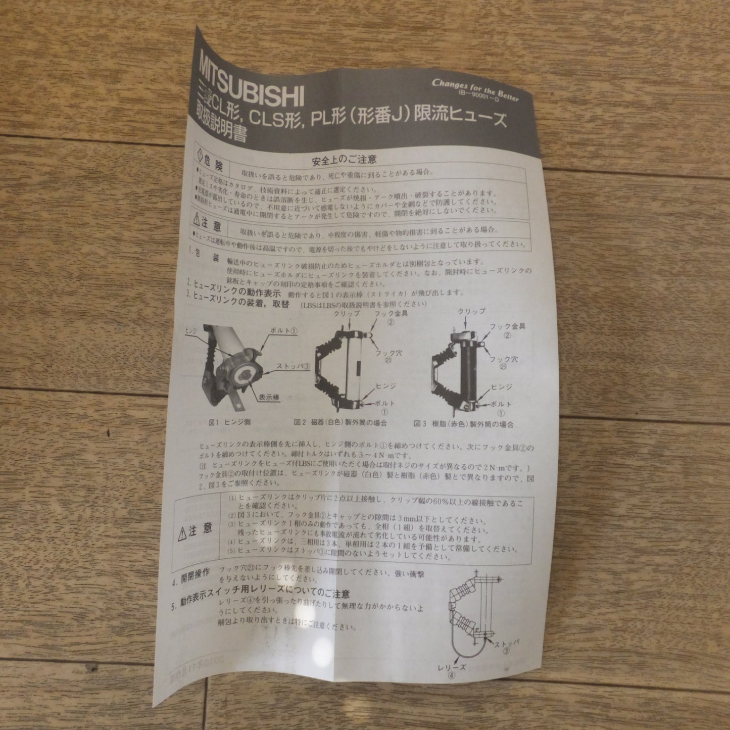 [送料無料] 未使用★三菱 MITSUBISHI 電力ヒューズ 限流ヒューズ CL-LB 7.2kV G75A T50A C50A 3本入 + 単品1本　計 4本 セット★