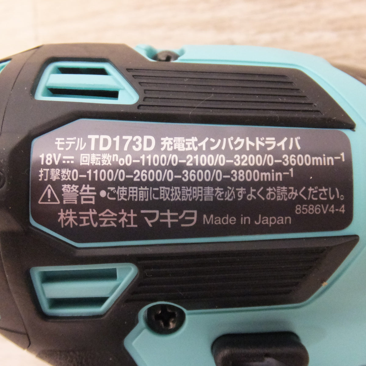 未使用★マキタ makita 充電式インパクトドライバ TD173DGXTB 限定色 ターコイズブルー Turquoise Blue★