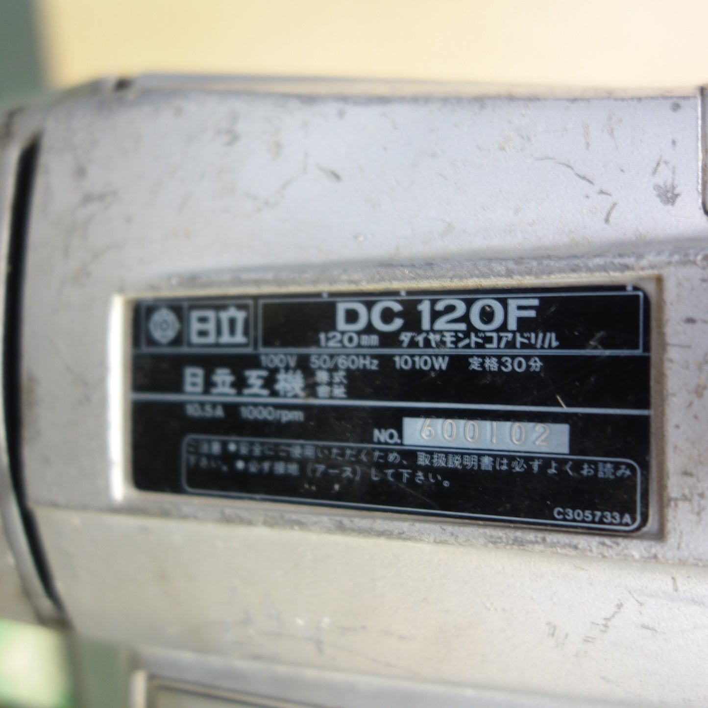 [送料無料] ☆日立工機 120mm ダイヤモンド コア ドリル 100V DC120F HITACHI 電動 工具☆