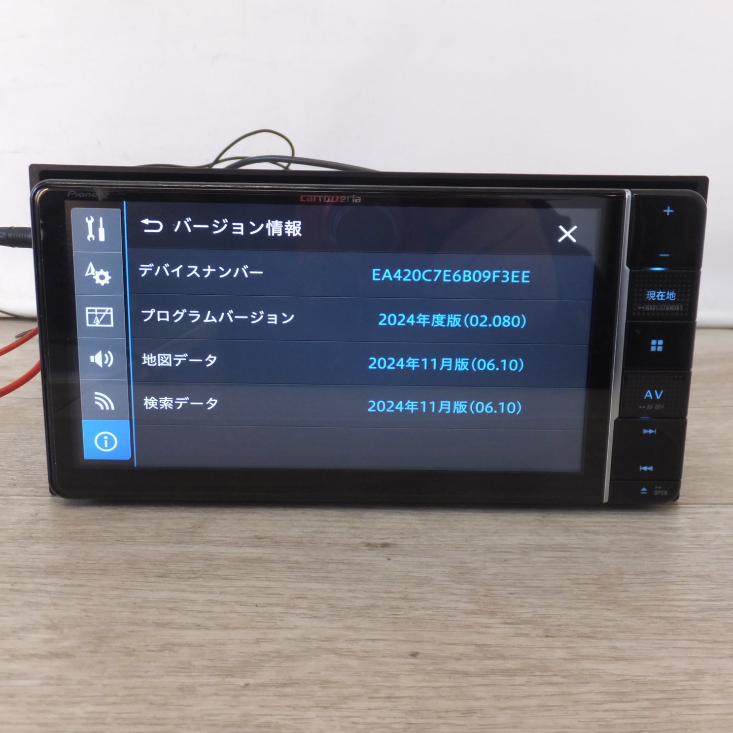 [送料無料] ★カロッツェリア carrozeria AV一体型メモリーナビゲーション 楽ナビ AVIC-RW710[8]★