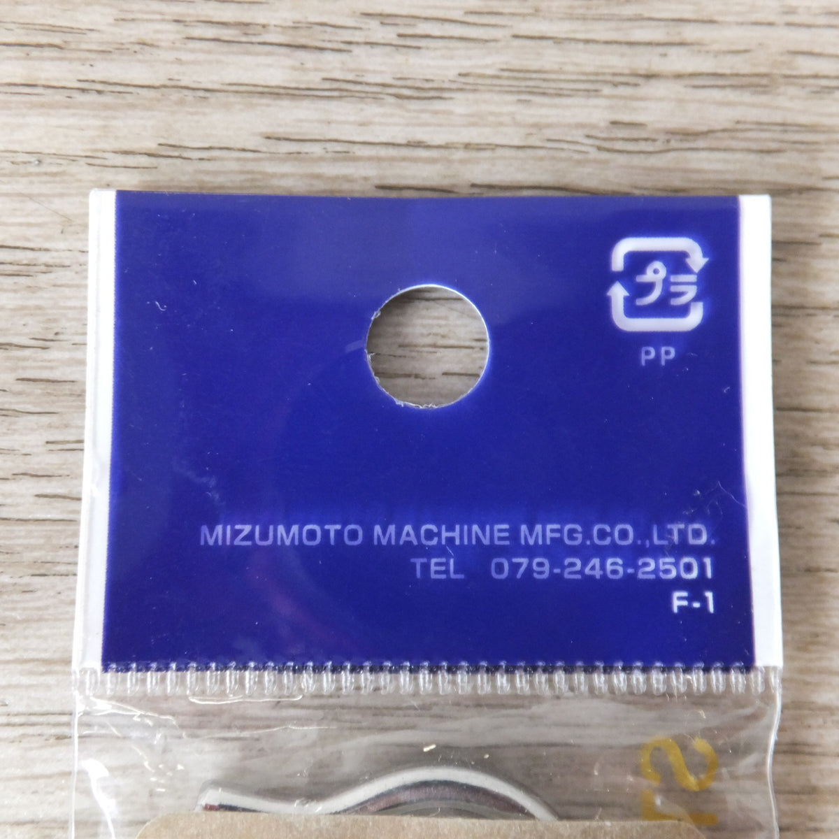 未使用★水本機械 MM ステンレスSUS304 パイプSカン  B-1011(SG-18) 43個 セット　参考使用荷重 3kg★