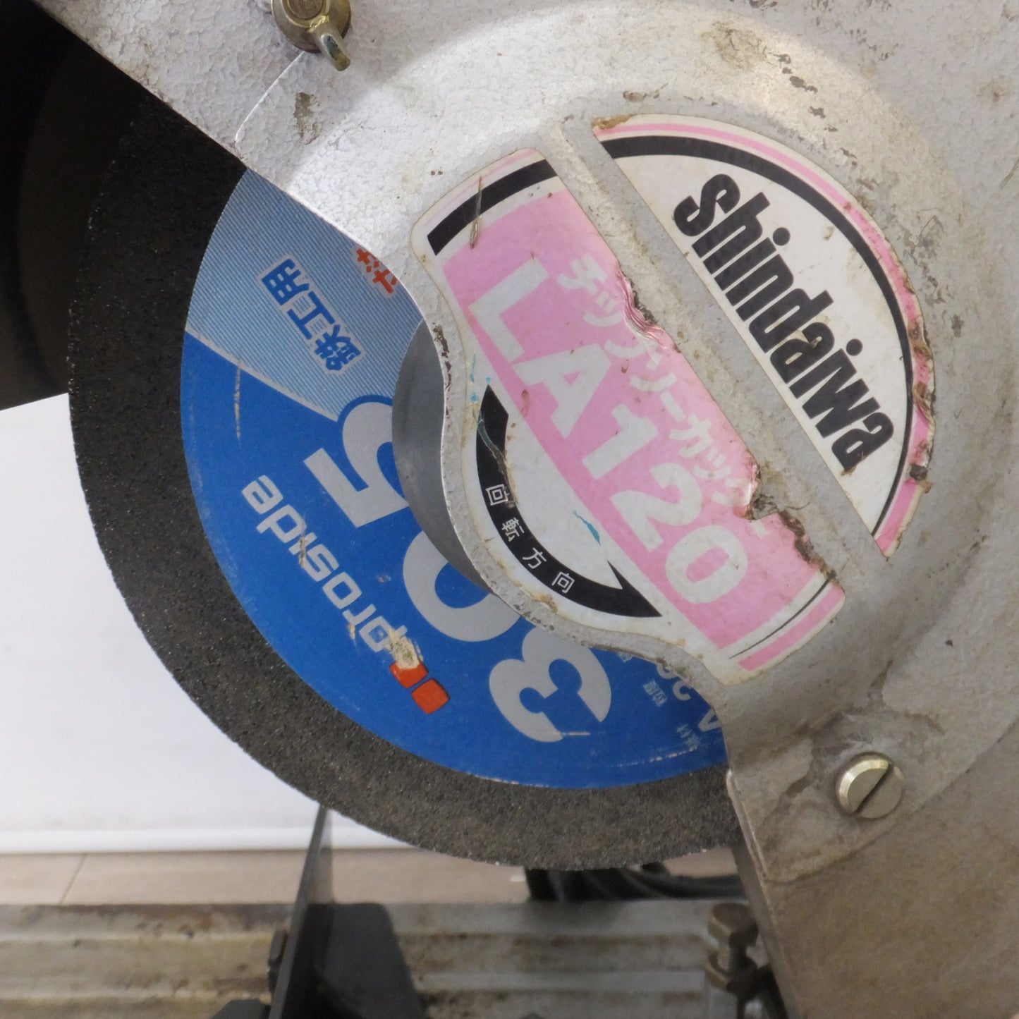 [送料無料] ★新ダイワ shindaiwa チップソーカッター LA120　100V 15A 1400W 50/60Hz 3,200rpm★