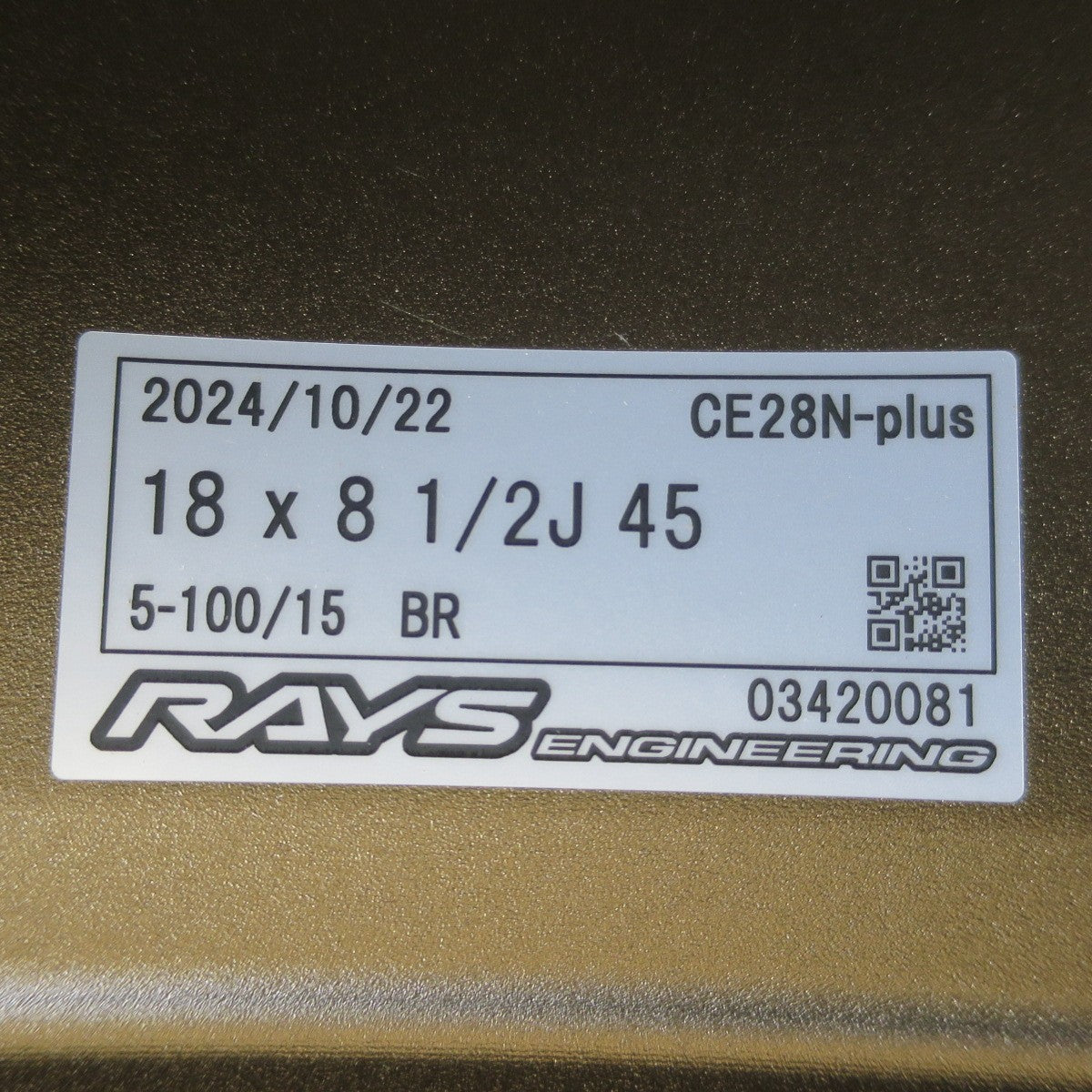 バリ溝！25年！キレイ！9.5分◎プリウス 86 BRZ 等 RAYS VOLK RACING CE28N-plus 鍛造 225/40R18 ヨコハマ アドバン APEX V601 レイズ 18インチ PCD100/5H◎6072803イノ