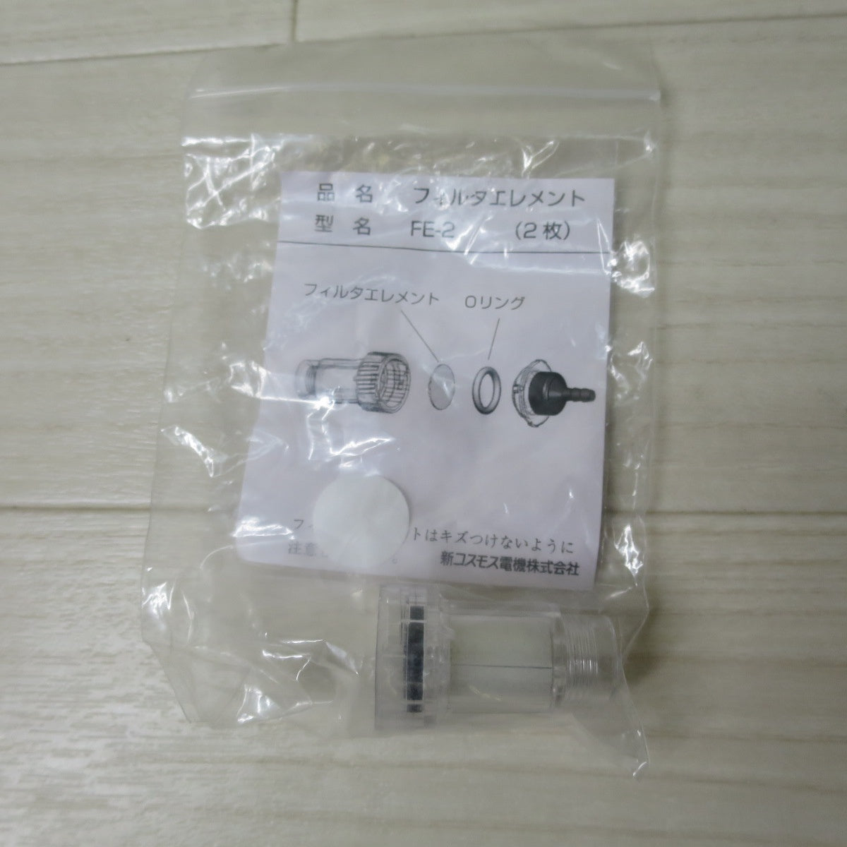 [送料無料] ☆新コスモス電機 可燃性 ガス 探知機 XP-702ⅢL-A COSMOS 測定器☆