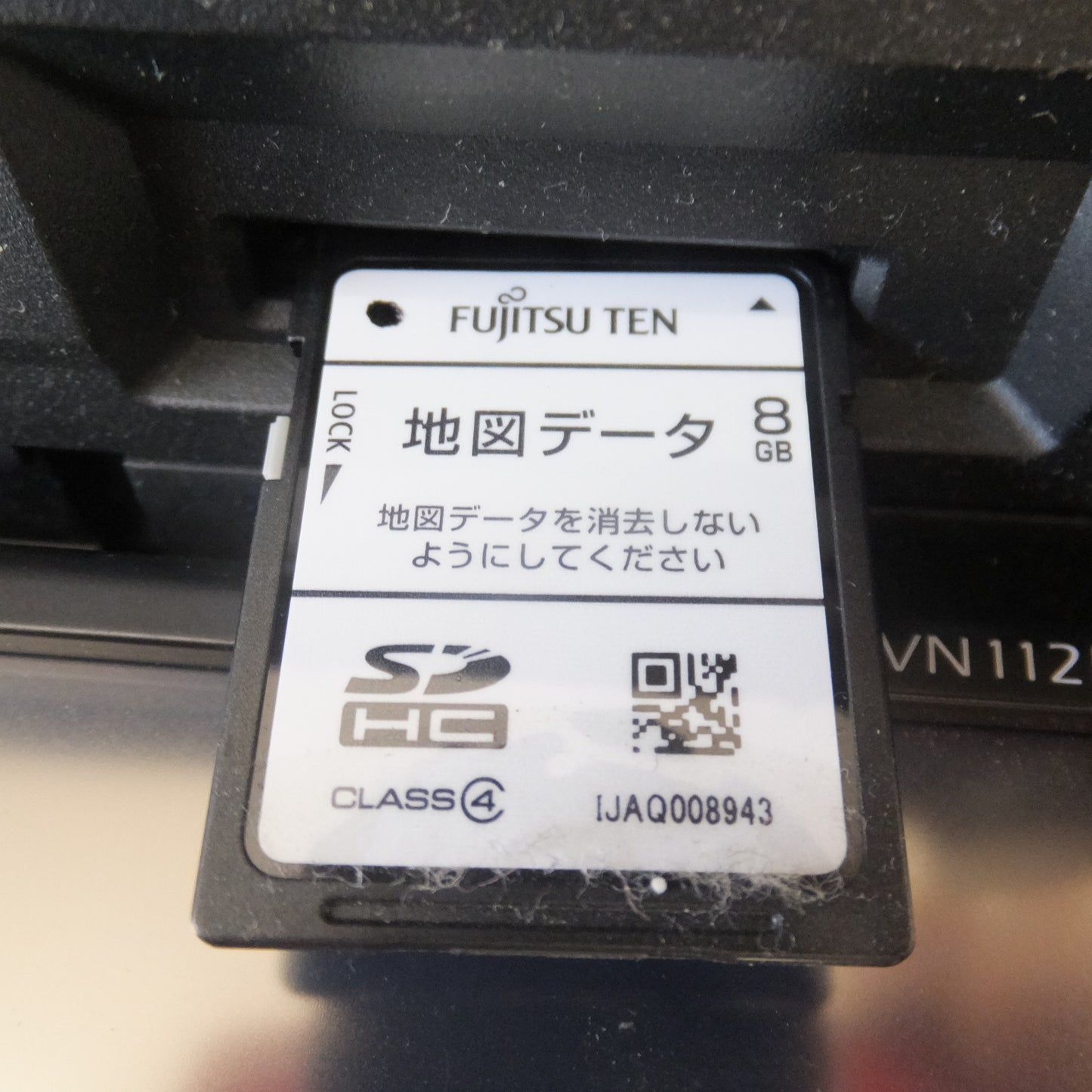 [送料無料] ★富士通テン イクリプス ECLIPSE メモリーナビゲーション AVN112M(13★