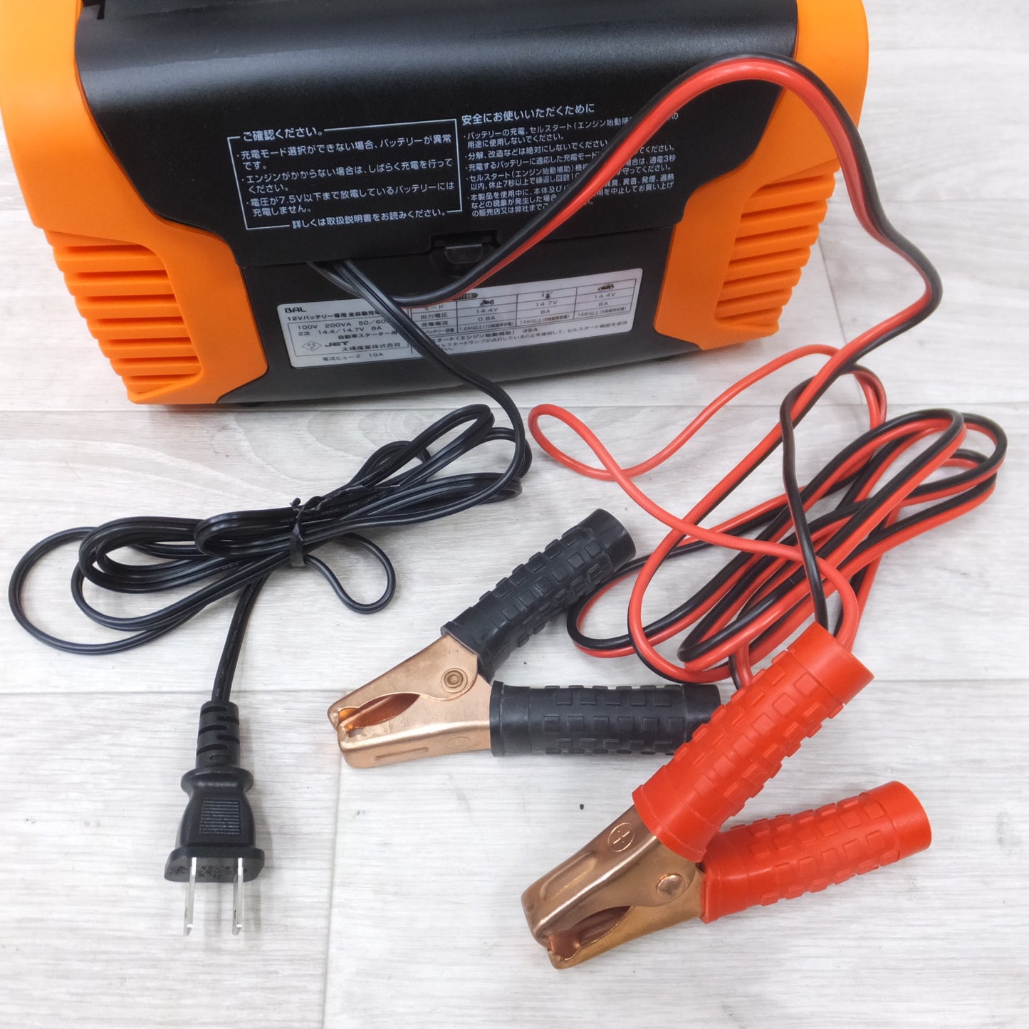 [送料無料] 美品◆大橋産業 BAL つなぐだけ 全自動 充電器 1735 12V車 バッテリー◆