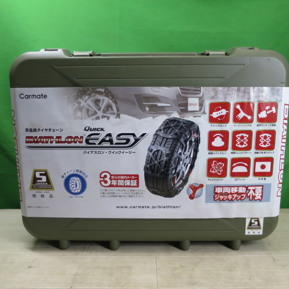 未使用☆CARMATE カーメイト 非金属 タイヤ チェーン QE4L バイアスロン クイックイージー 滑り止め 155/80R14 165/80R13 165/70R14 175/70R13 185/55R14 等☆