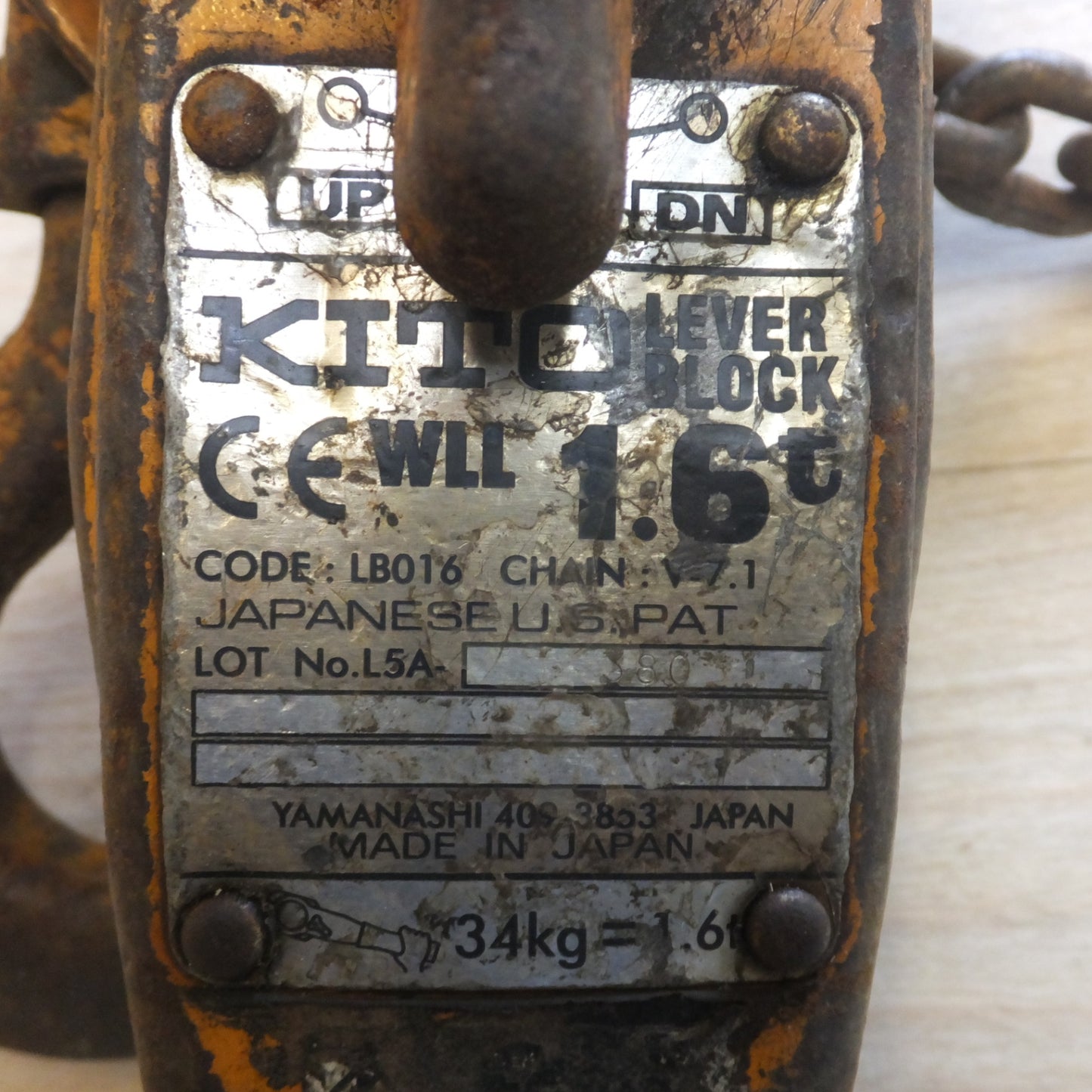 [送料無料] ★キトー KITO レバーブロック LB016 L5A 1.6t 1600kg　CHAIN:V-7.1(2)★