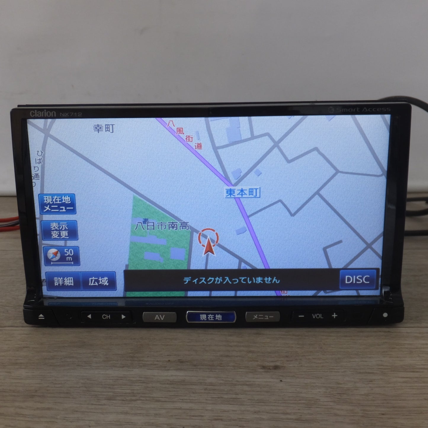 [送料無料] ★クラリオン clarion AVナビゲーション NX712　三菱製 ETC車載器 ETC012 付(17)★