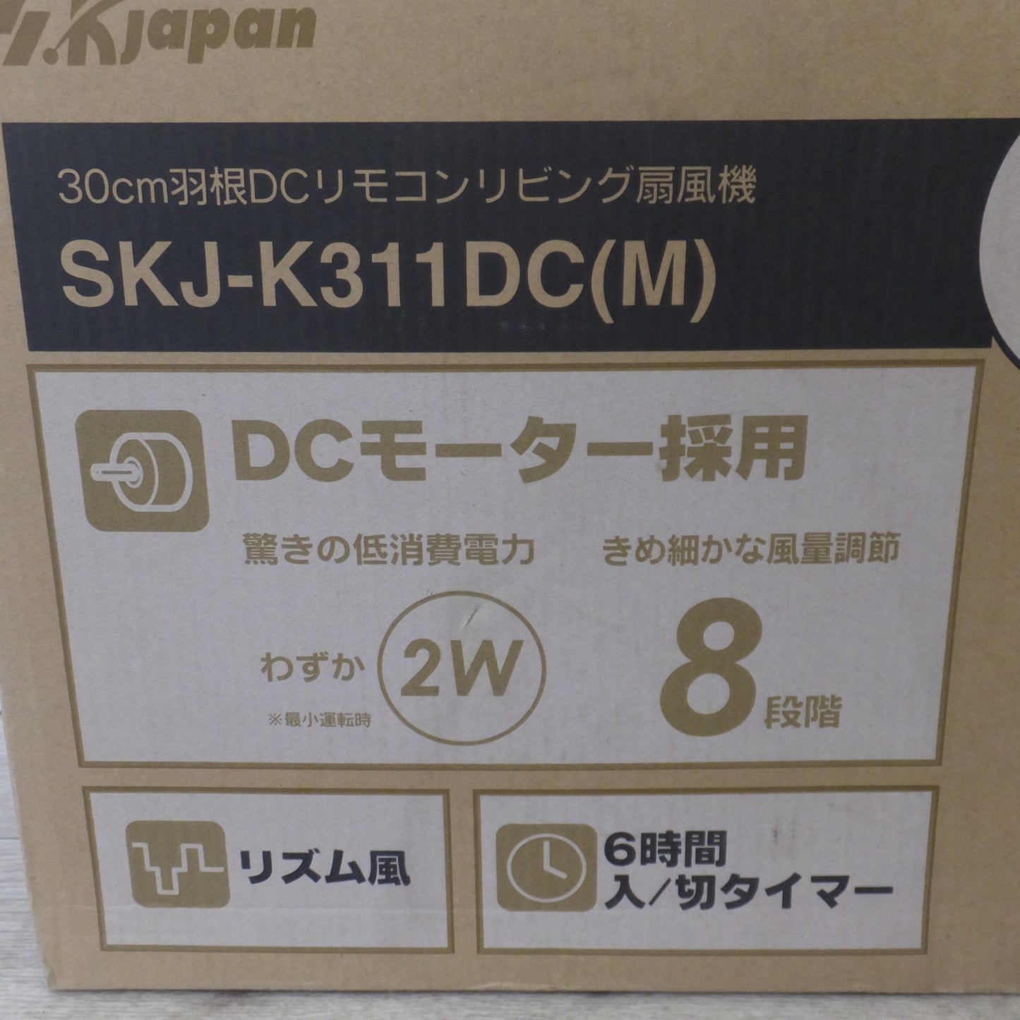 [送料無料] 未使用★エスケイジャパン SKjapan 30cm羽根 DCリモコン リビング扇風機 SKJ-K311DC(M)　100V 50/60Hz★