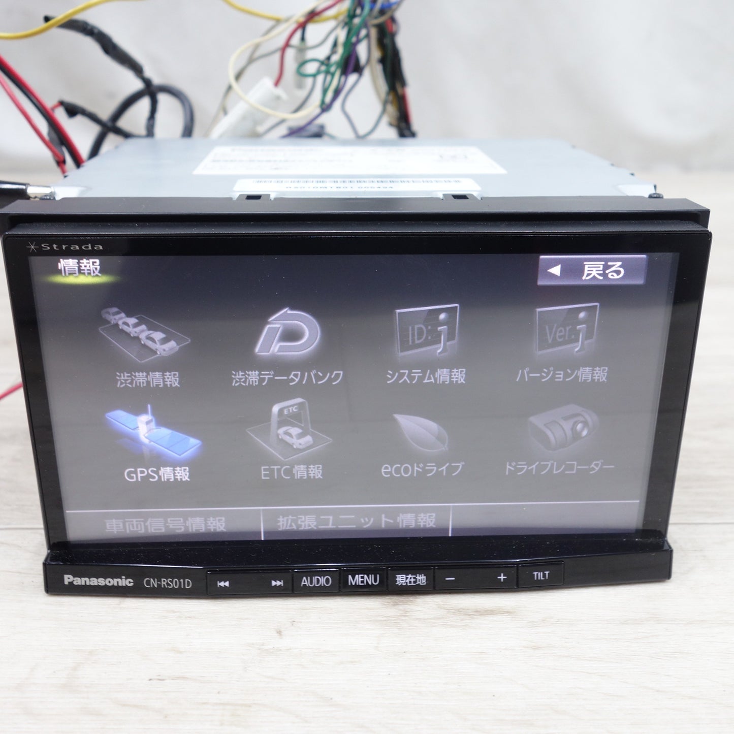 [送料無料] ◆スバル 純正 Panasonic Strada カーナビ CN-RS01DFA メモリーナビ パナソニック ストラーダ◆