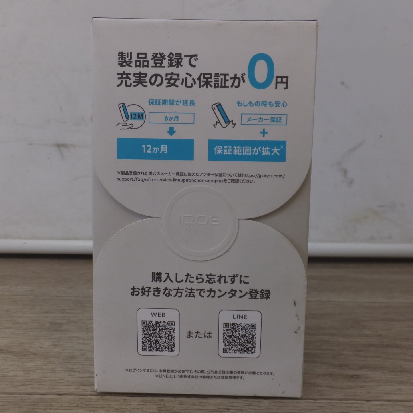 [送料無料] 未使用★フィリップモリス Philip Morris アイコス イルマ IQOS ILUMA i ONE M0023★