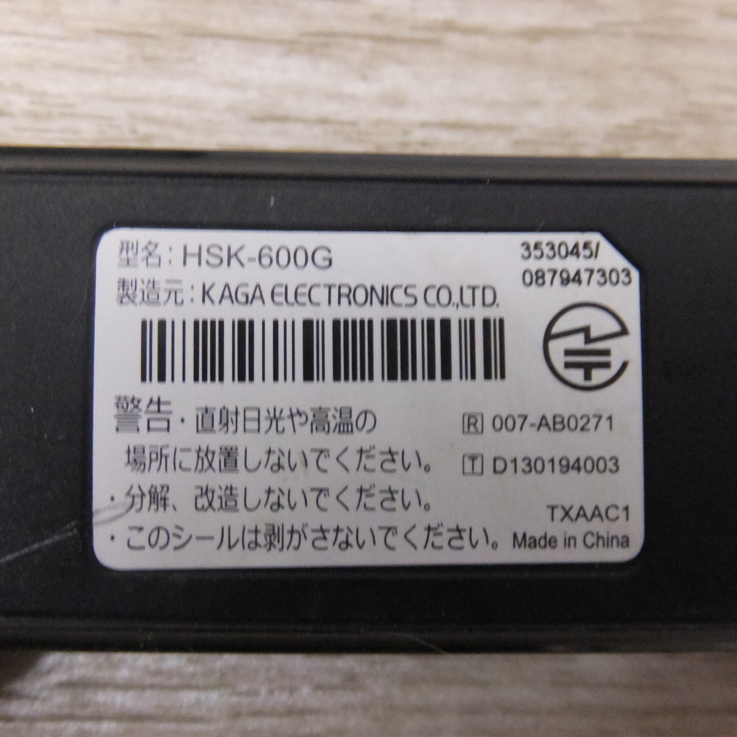 [送料無料] 現状品★ケンウッド製 ホンダ 純正 ベーシックインターナビ Gathers VXM-184VFI セキュリティロック品[47]★
