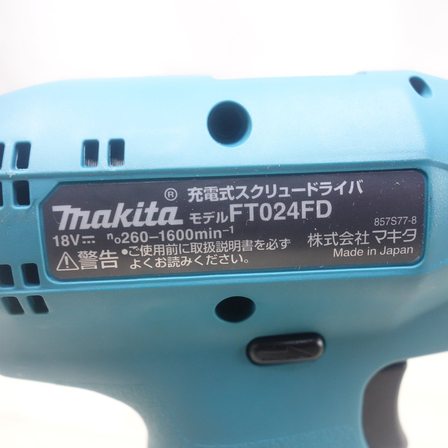 [送料無料] 未使用◆マキタ 充電式 スクリュー ドライバ FT024FD 電動 工具 18V makita コードレス◆