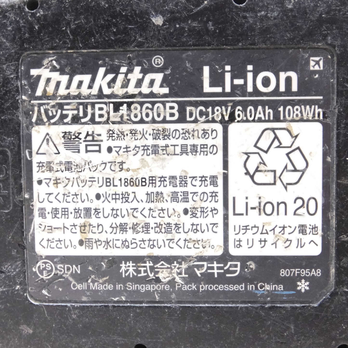 [送料無料] ◆マキタ 充電式 ブロワ 18V UB185D バッテリー 付き ブロワー 送風 集じん 電動 工具◆