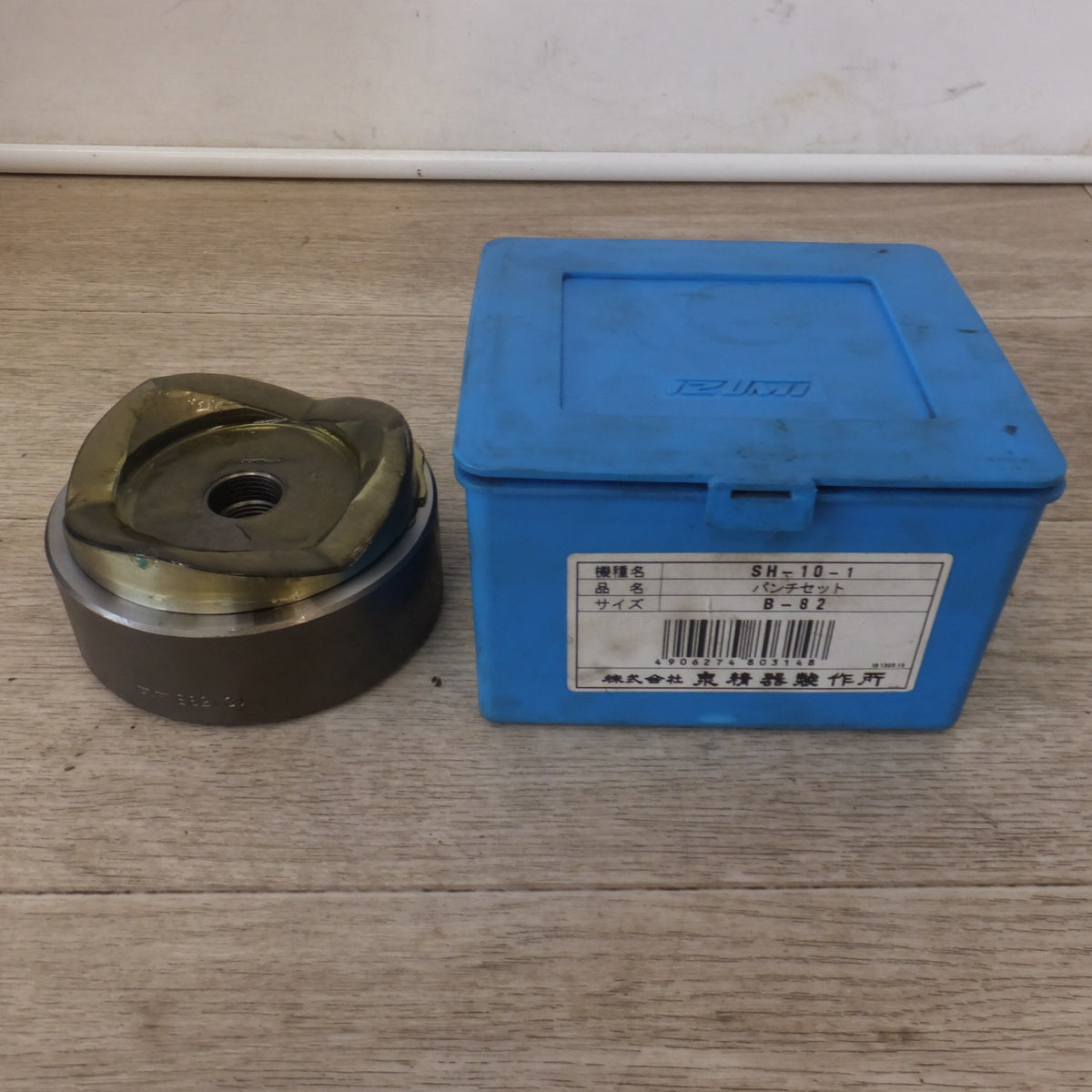 ★泉精器 IZUMI パンチャー SH-10-1　手動油圧ポンプ HP-180N　パンチセット B-82　セット★