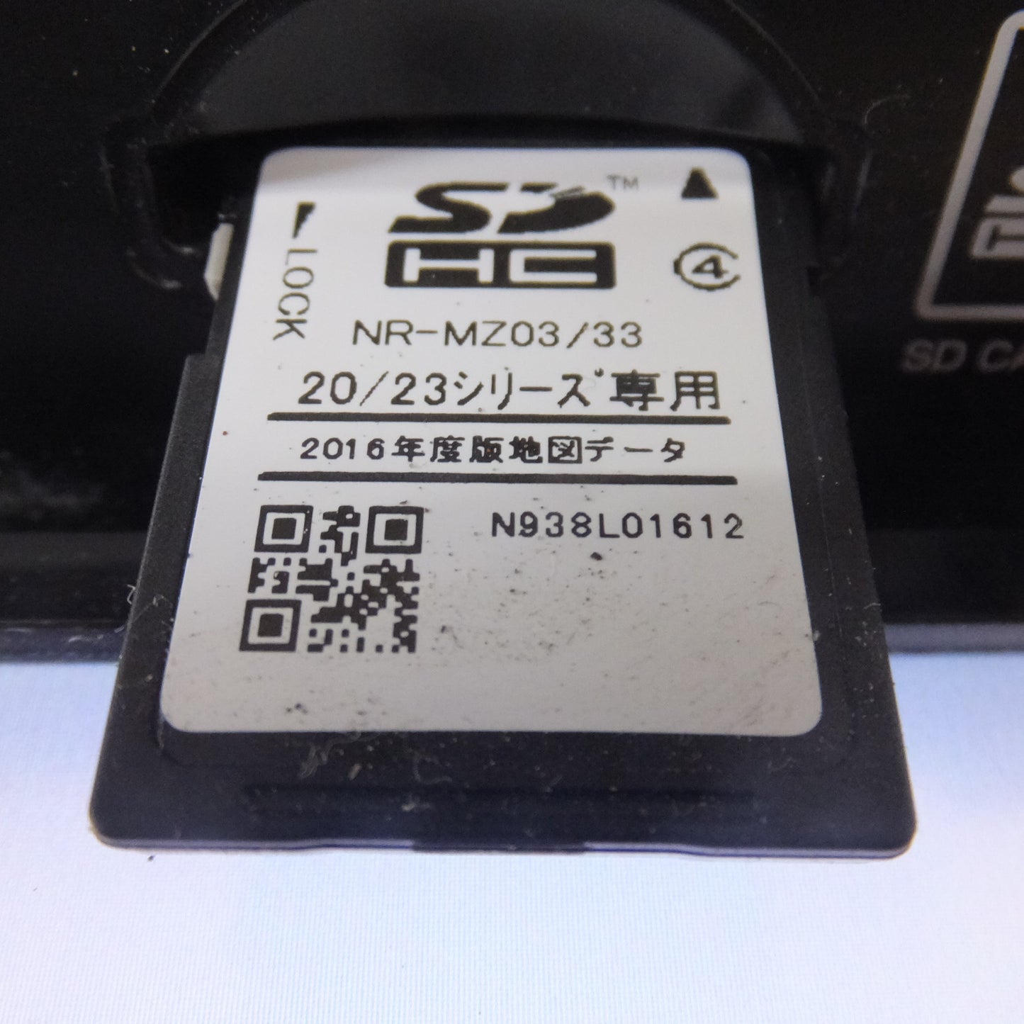 [送料無料] ★三菱電機 MITSUBISHI カーナビゲーションシステム NR-MZ20-3(31)★