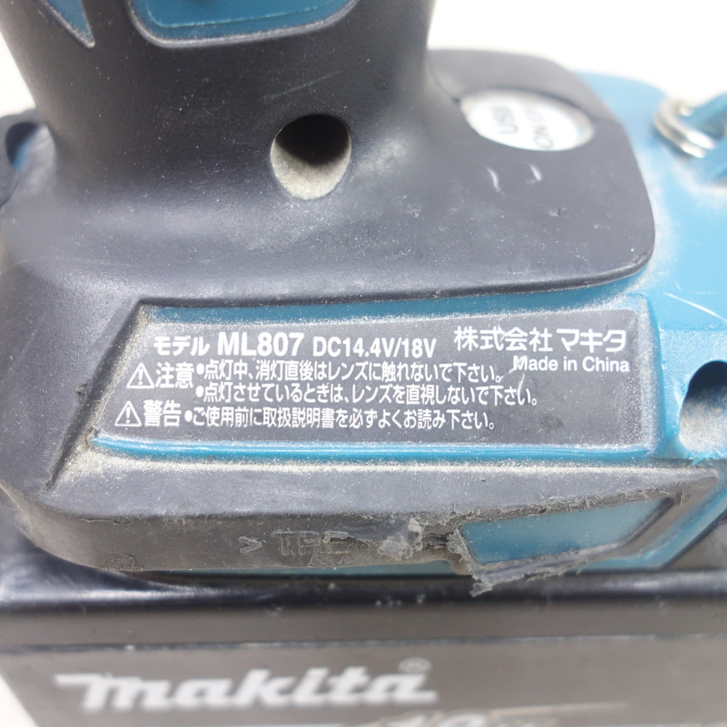 [送料無料] ◆マキタ 充電式 LED ワーク ライト ML807 DC14.4V/18V ハンディ ランプ 作業灯 バッテリー BL1860B makita◆