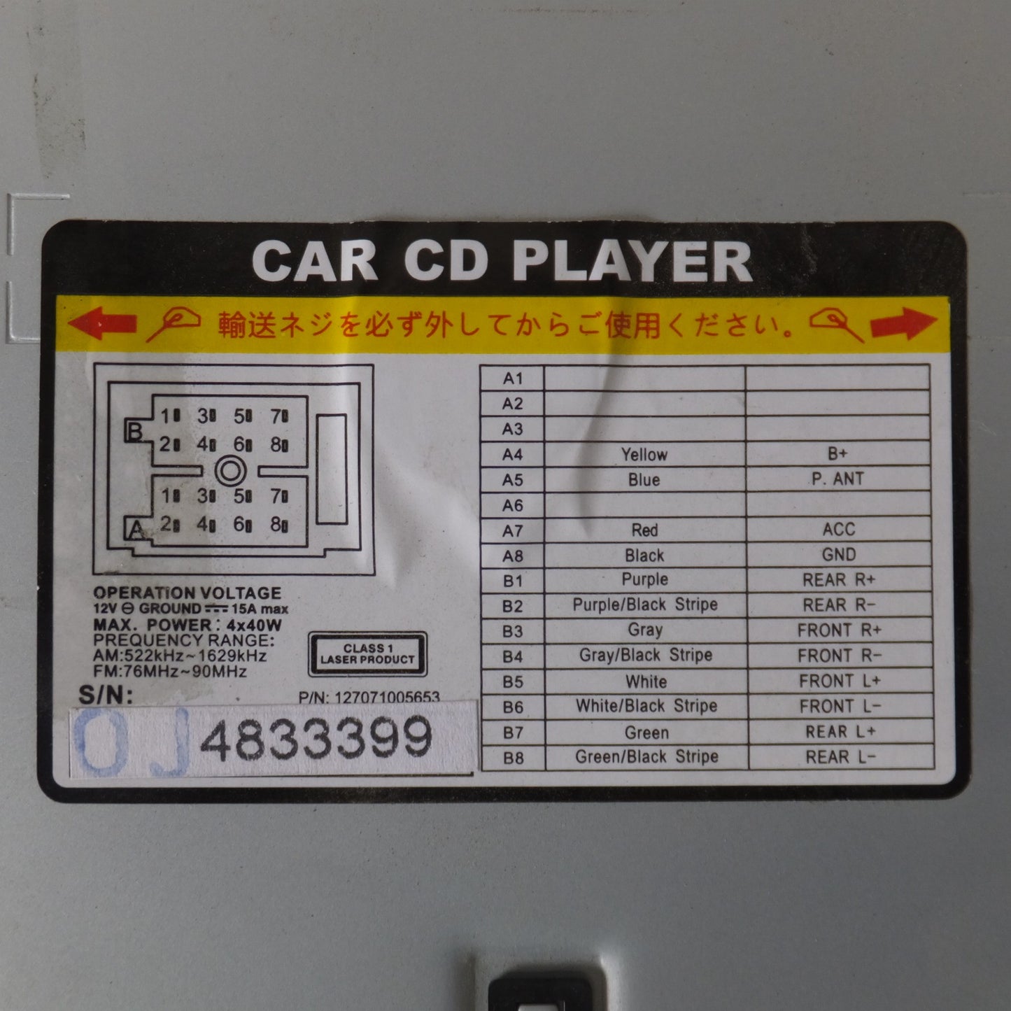 [送料無料] ★アズール azur 車載用 1DIN CD/USB/SD メインユニット CDX-013Ch(50)★